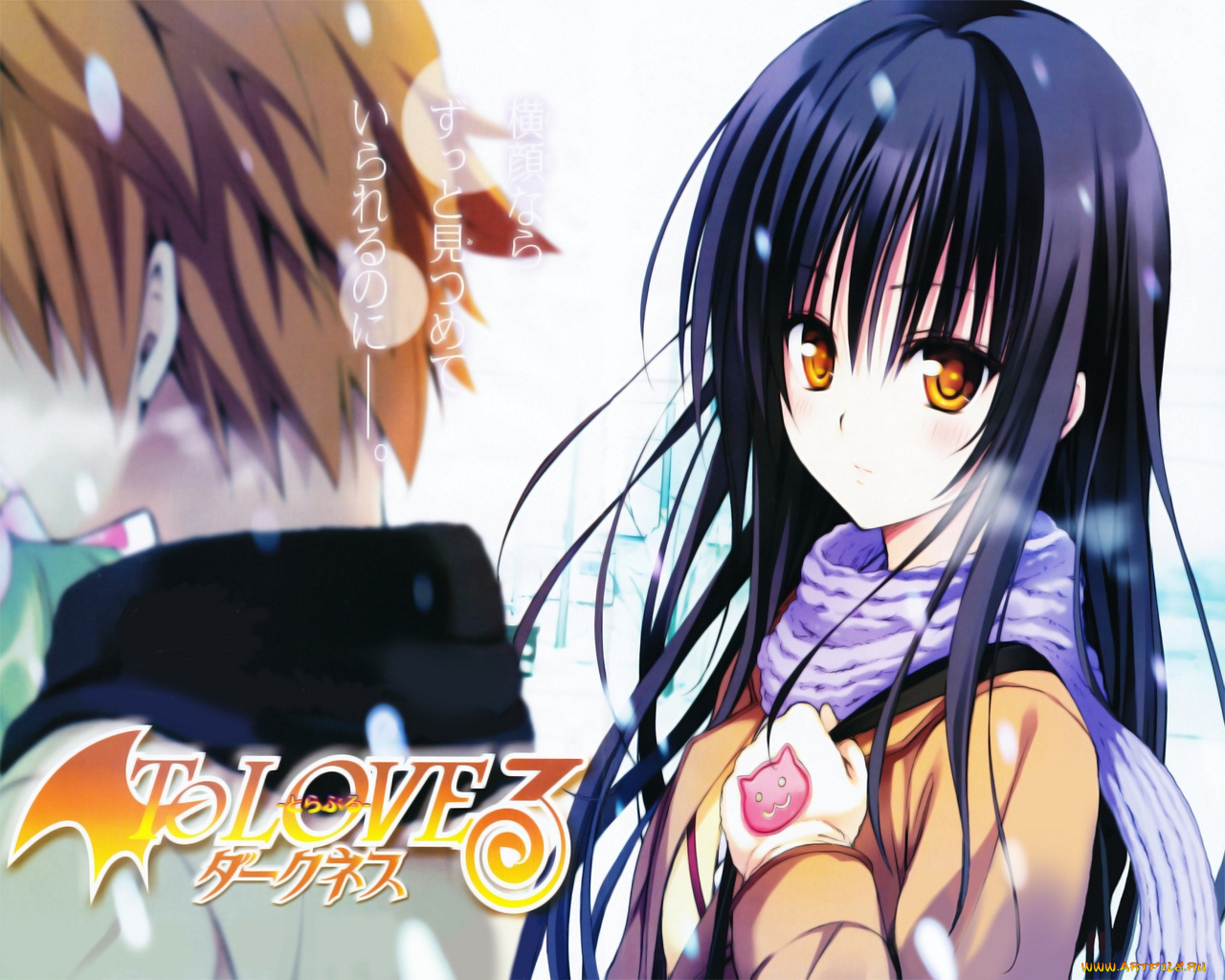 аниме, to, love, ru