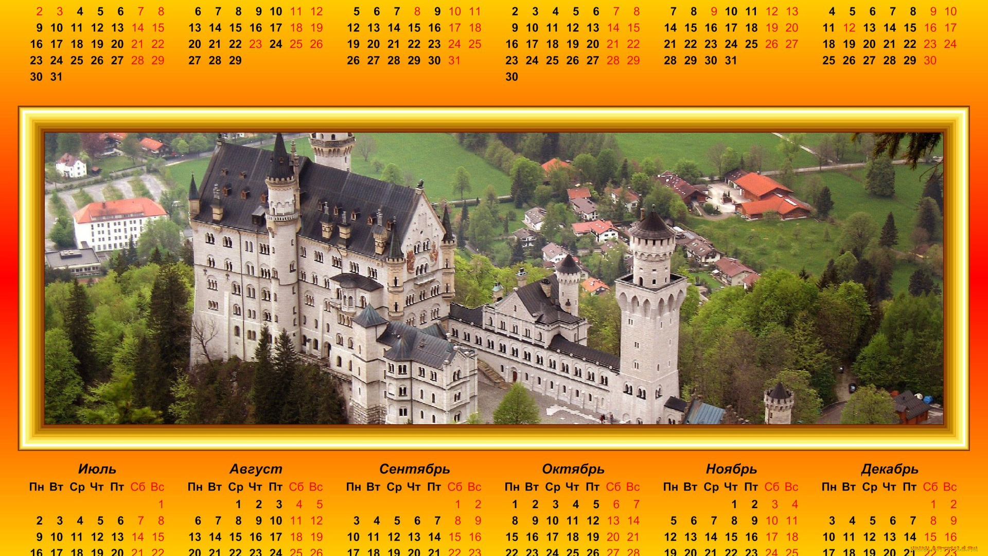 календари, города, neuschwanstein, замок