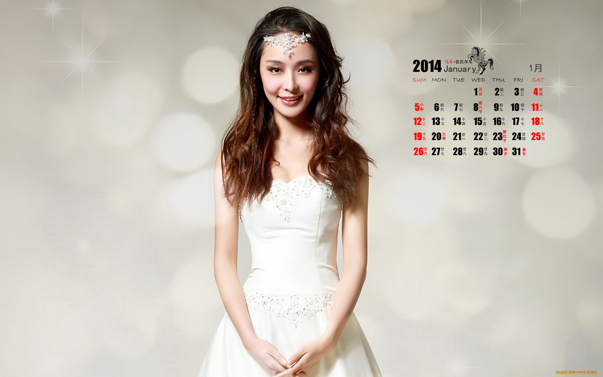 календари, девушки, девушка, азиатка, улыбка
