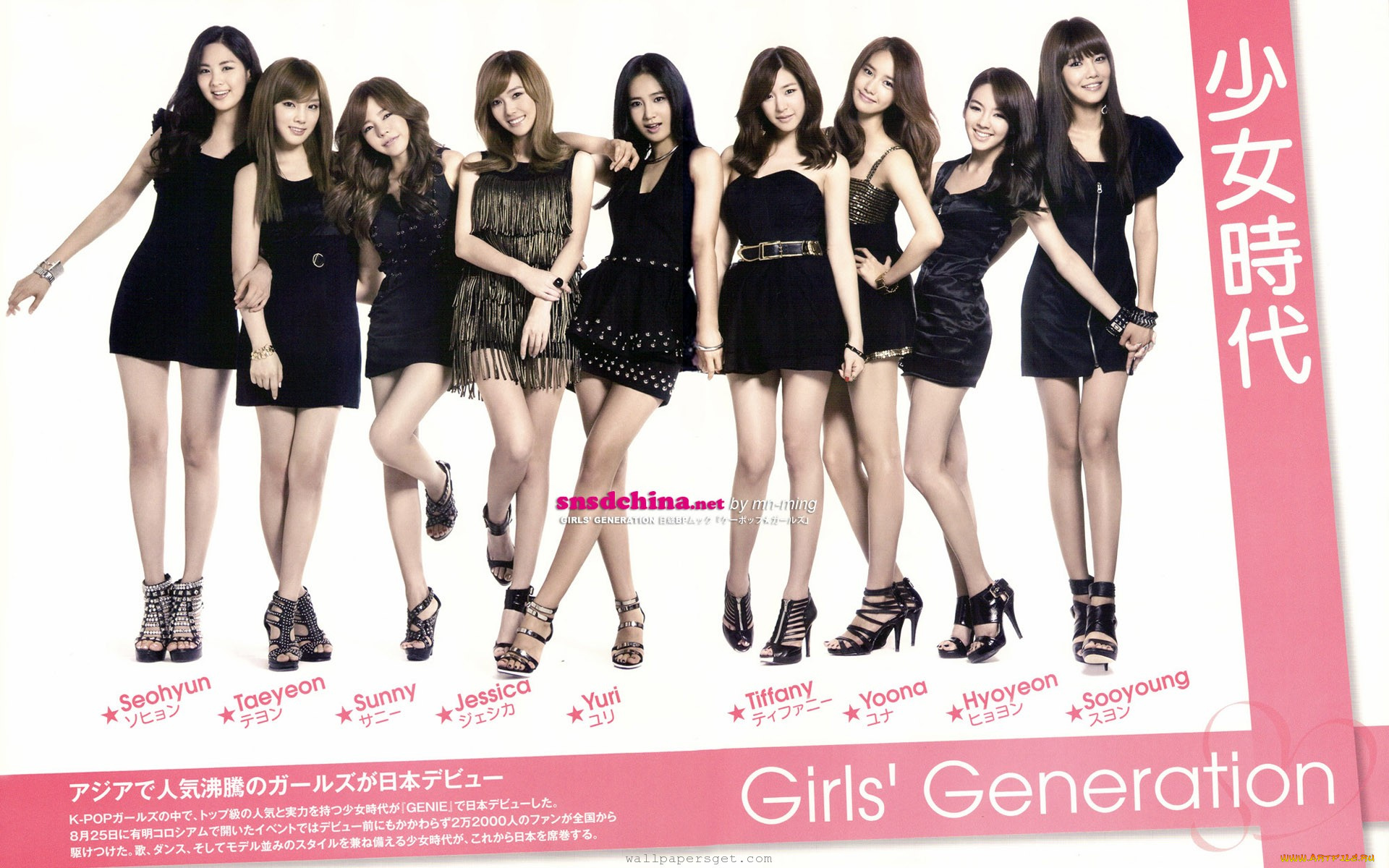 музыка, girls, generation, snsd, корея, девушки, азиатки, kpop