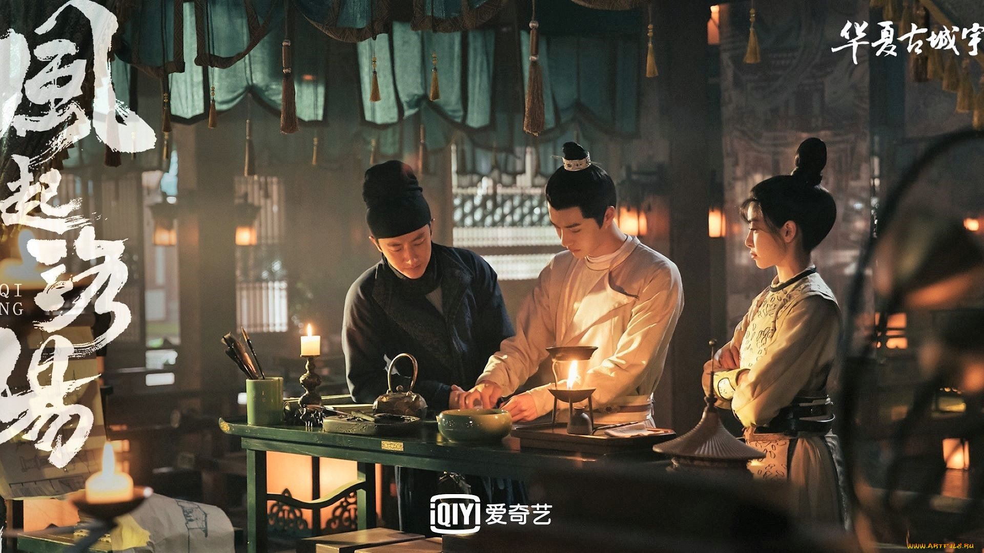 кино, фильмы, fengqi, luoyang, , сериал, байли, хунъи, люди