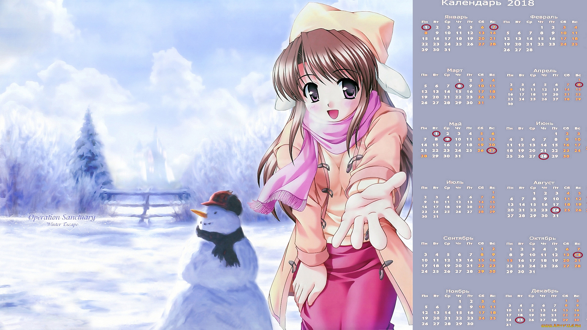 календари, аниме, зима, снеговик, взгляд, девушка, эмоции