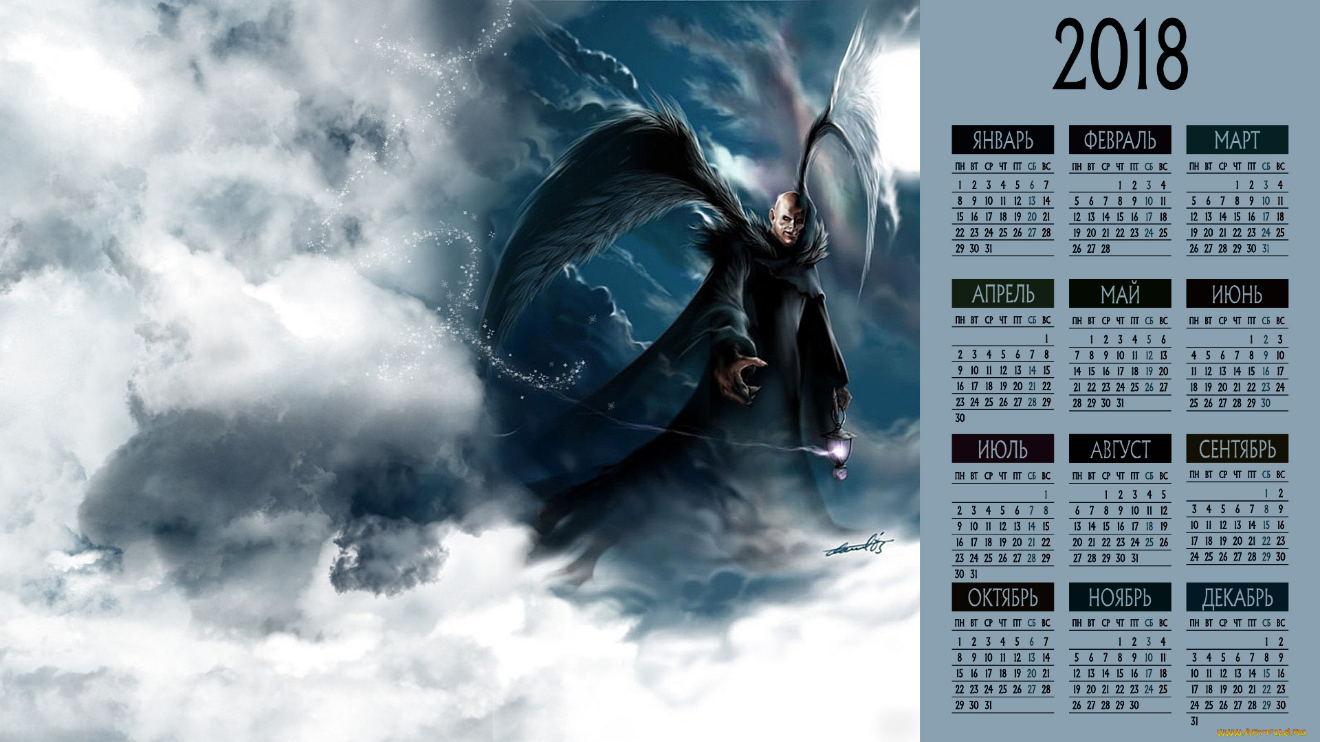 календари, фэнтези, мужчина, крылья, существо
