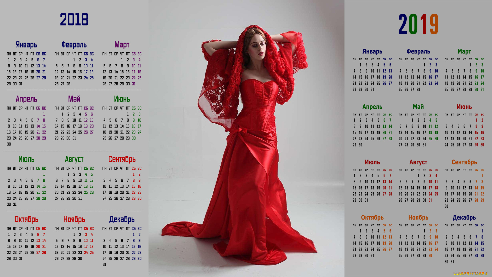 календари, девушки, платье