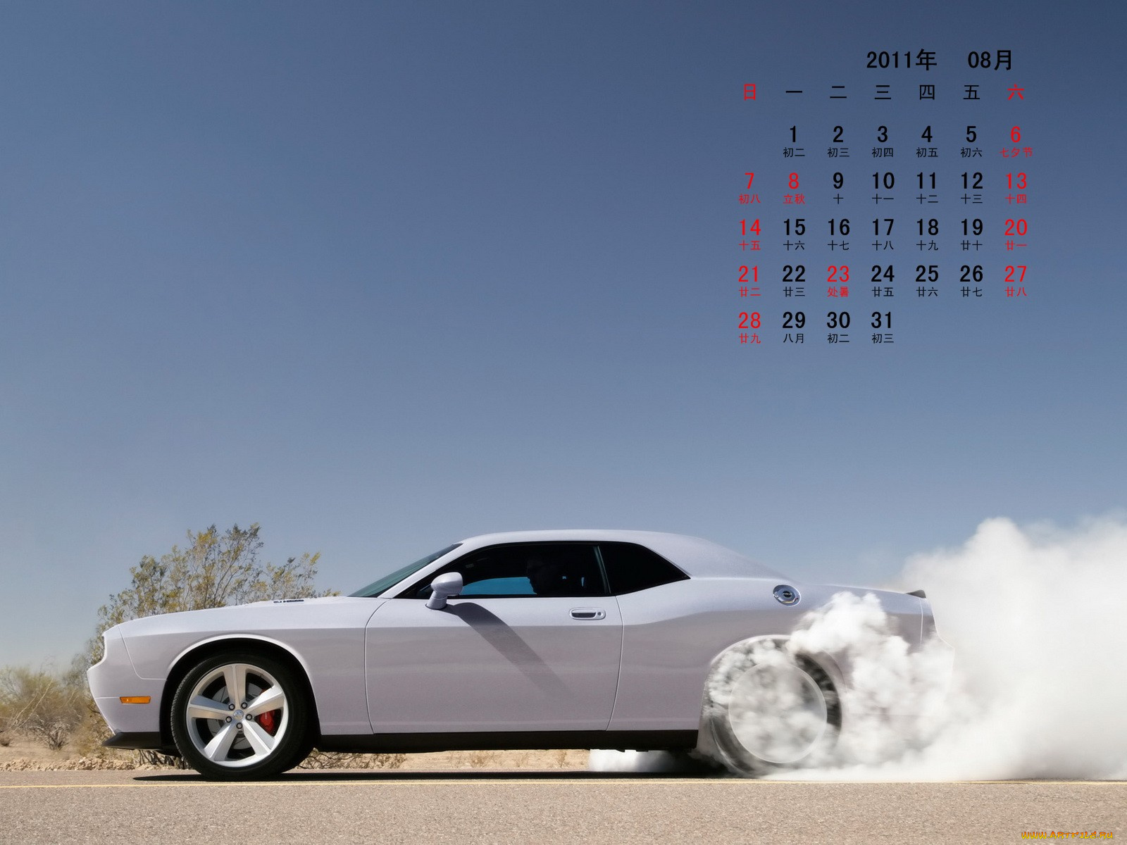 календари, автомобили, авто