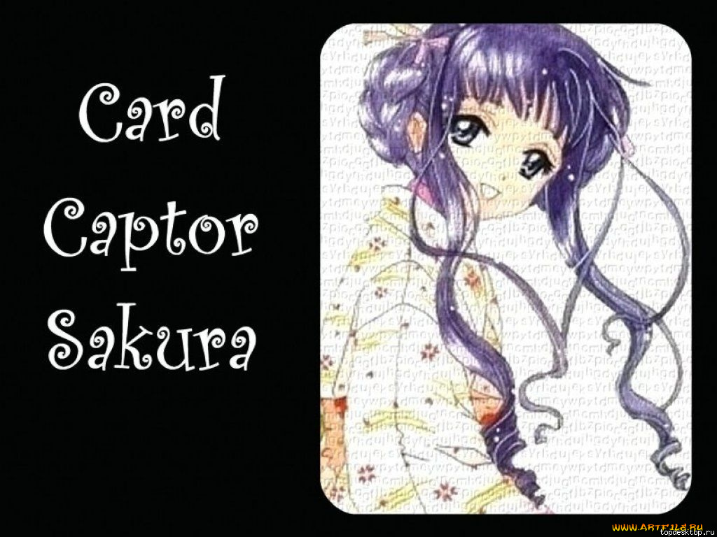 аниме, card, captor, sakura