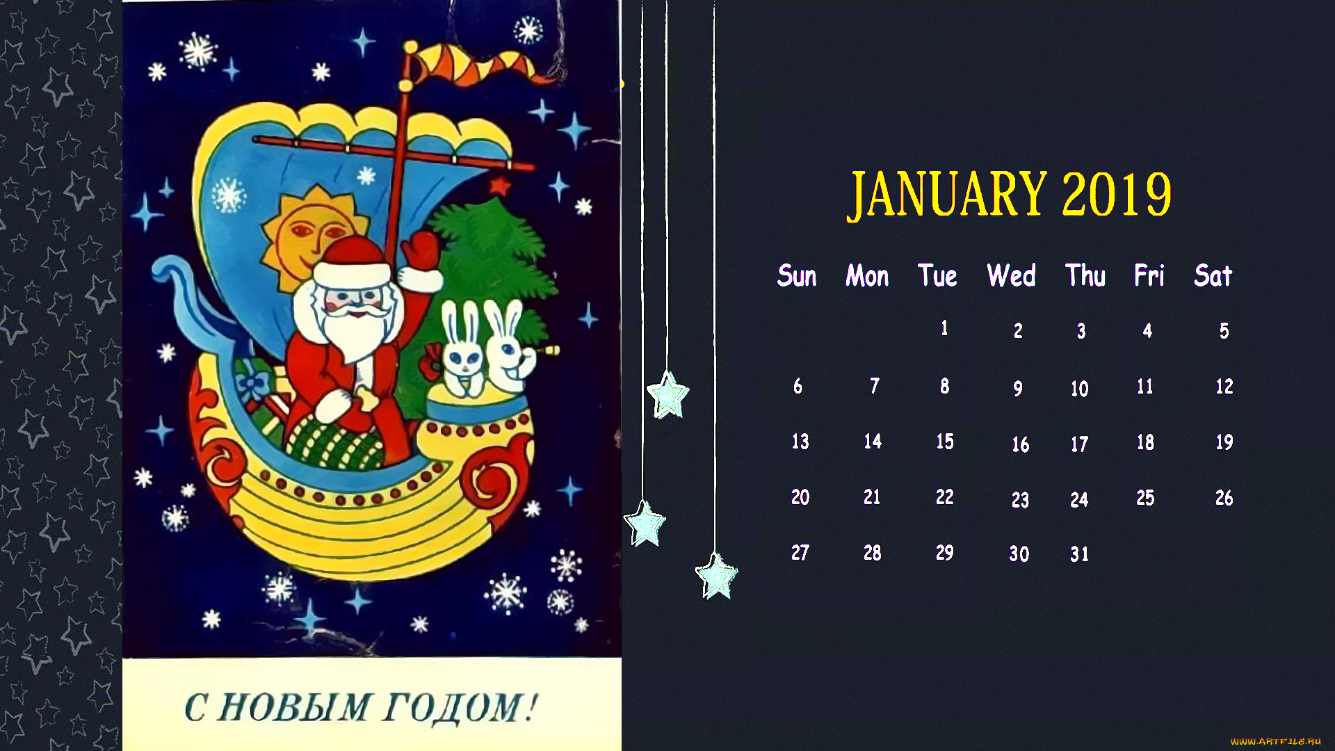 календари, праздники, , салюты, елка, заяц, дед, мороз, парусник