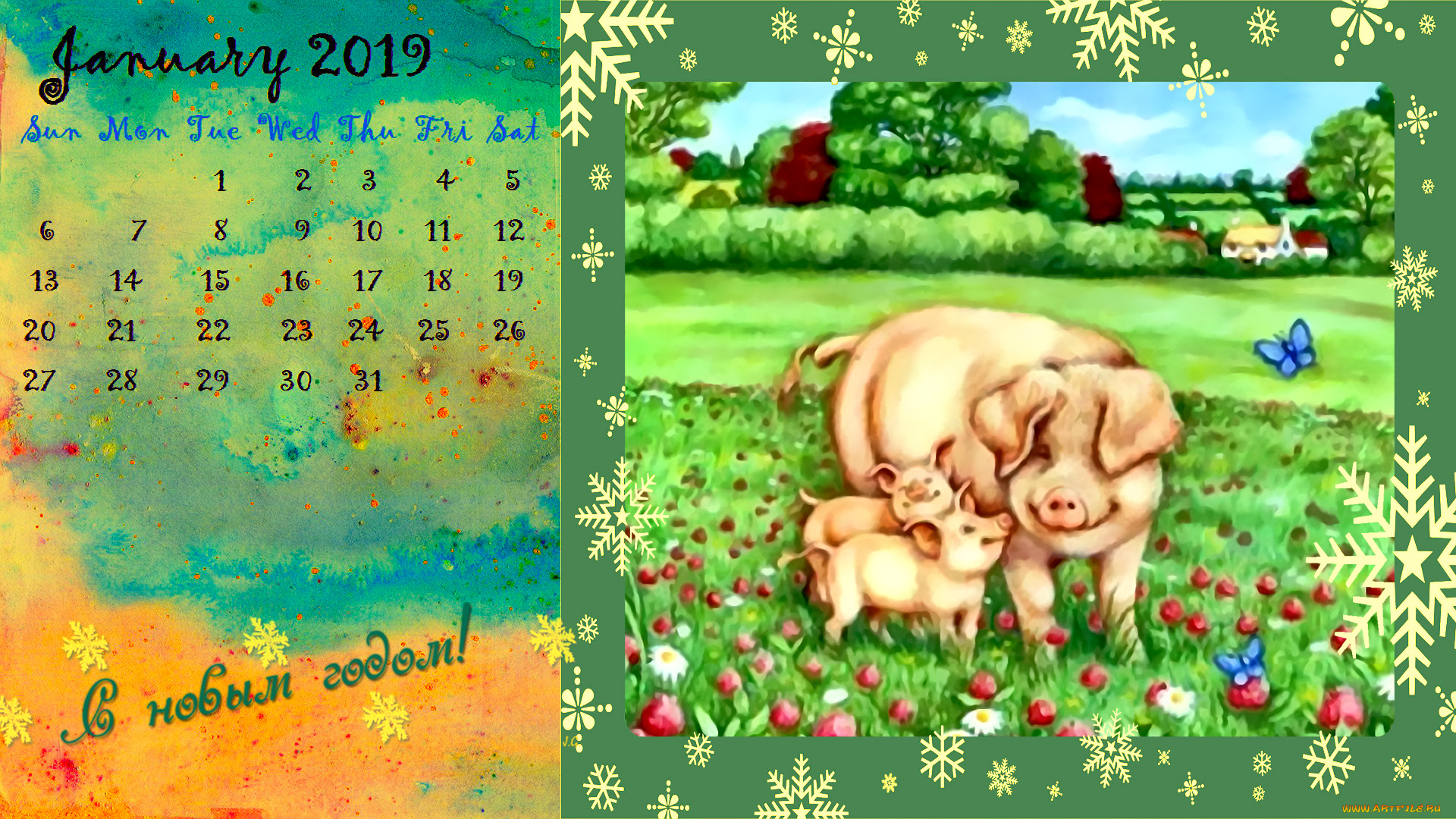 календари, праздники, , салюты, растения, цветы, бабочка, поросенок, свинья