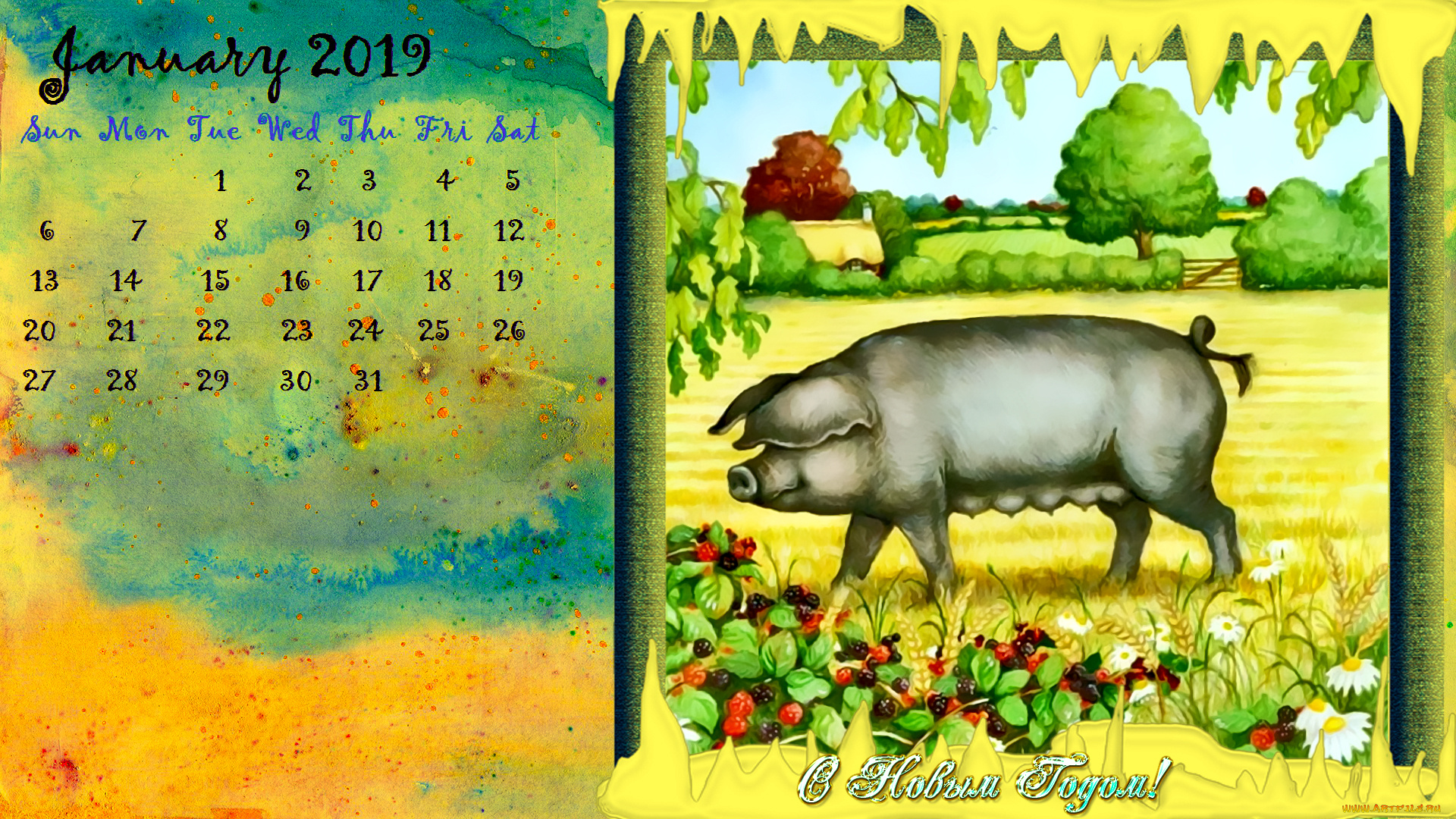 календари, праздники, , салюты, ягода, свинья, растения, природа, цветы