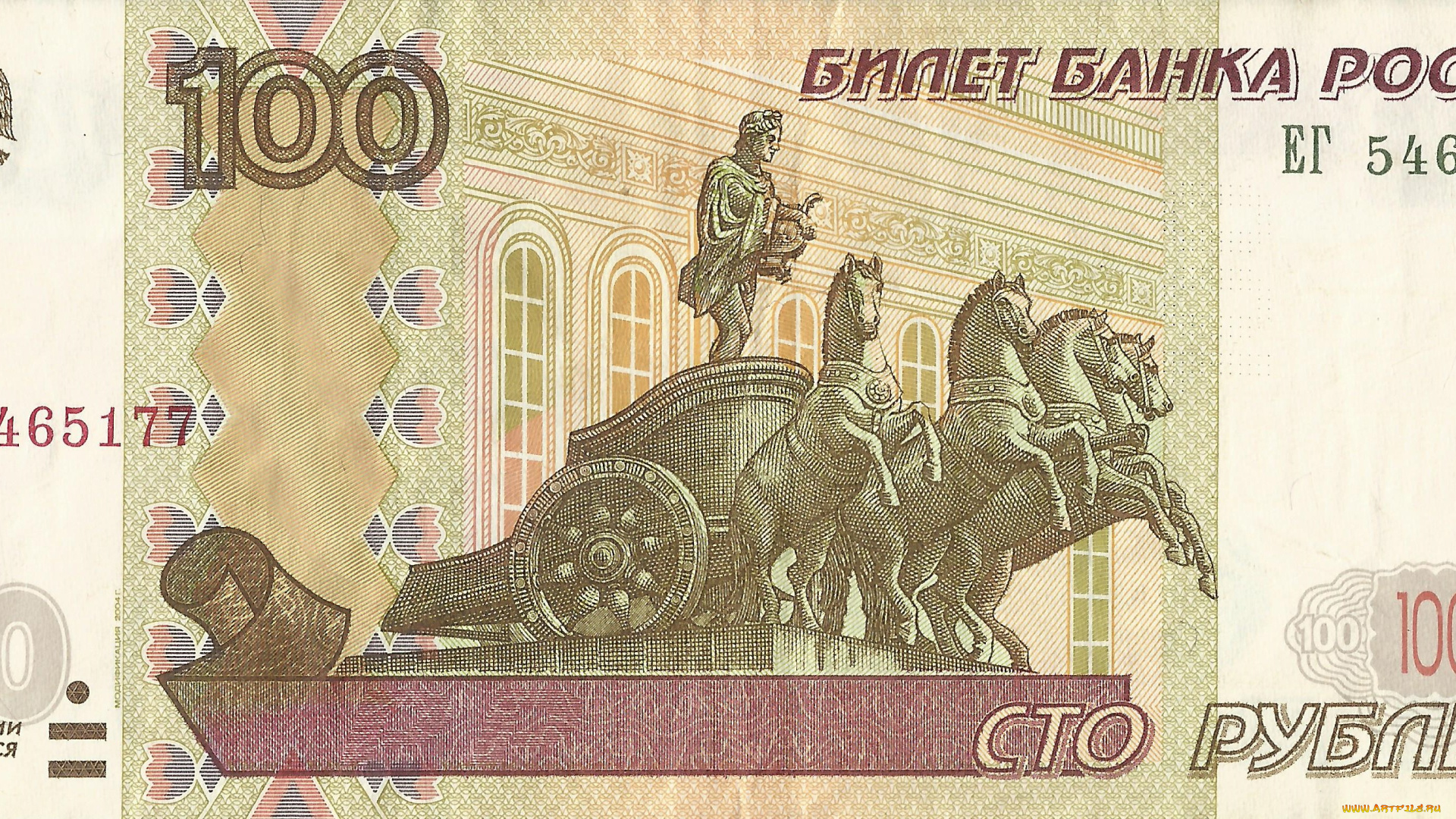 разное, золото, купюры, монеты, россия, деньги, банкнота, рубль