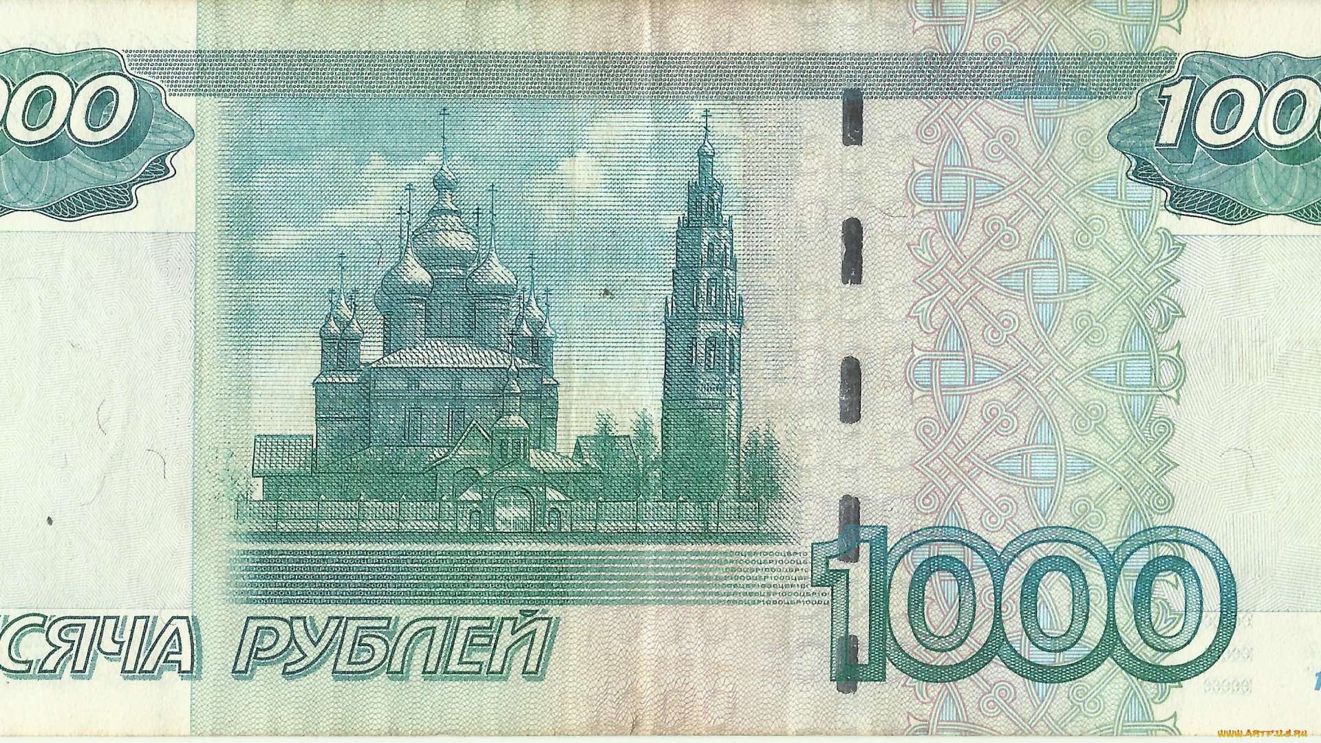 разное, золото, купюры, монеты, россия, рубль, банкнота, деньги