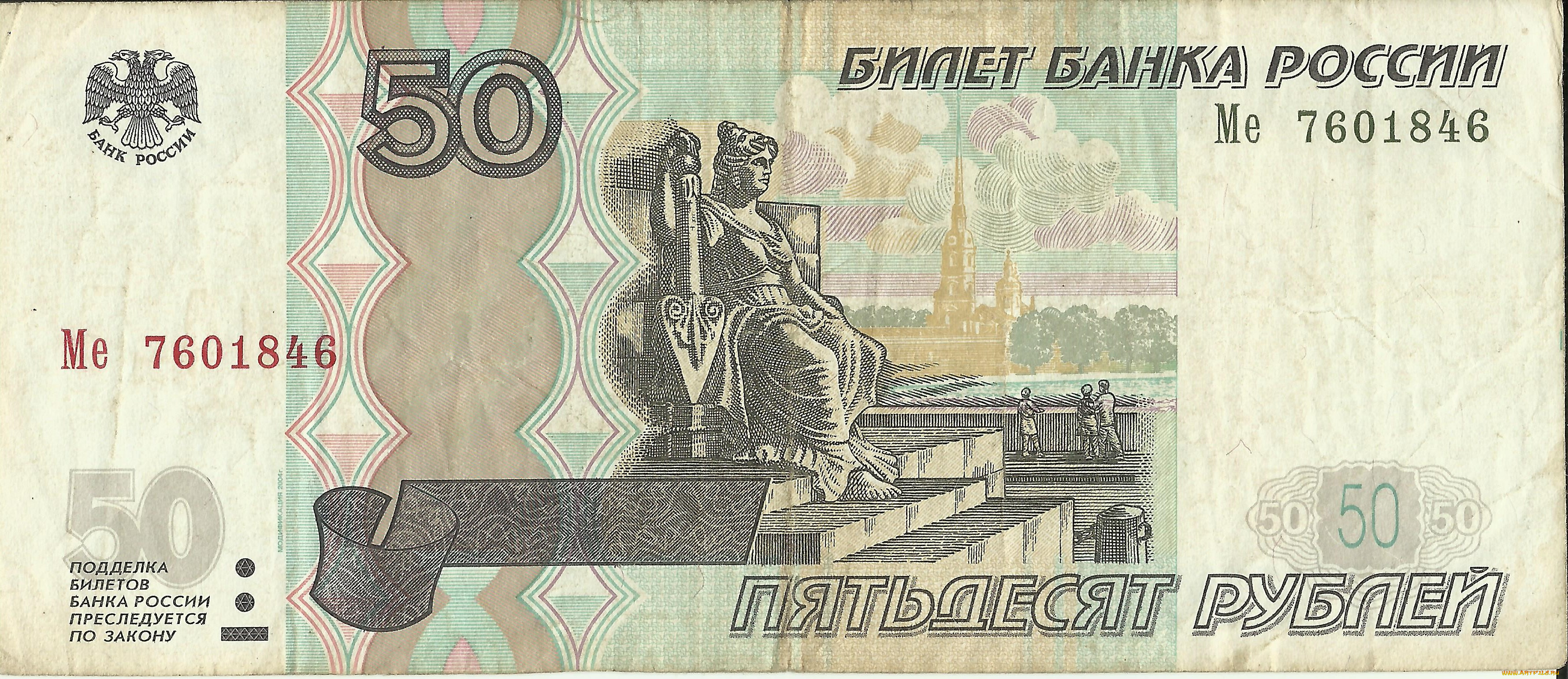разное, золото, купюры, монеты, деньги, банкнота, рубль, россия