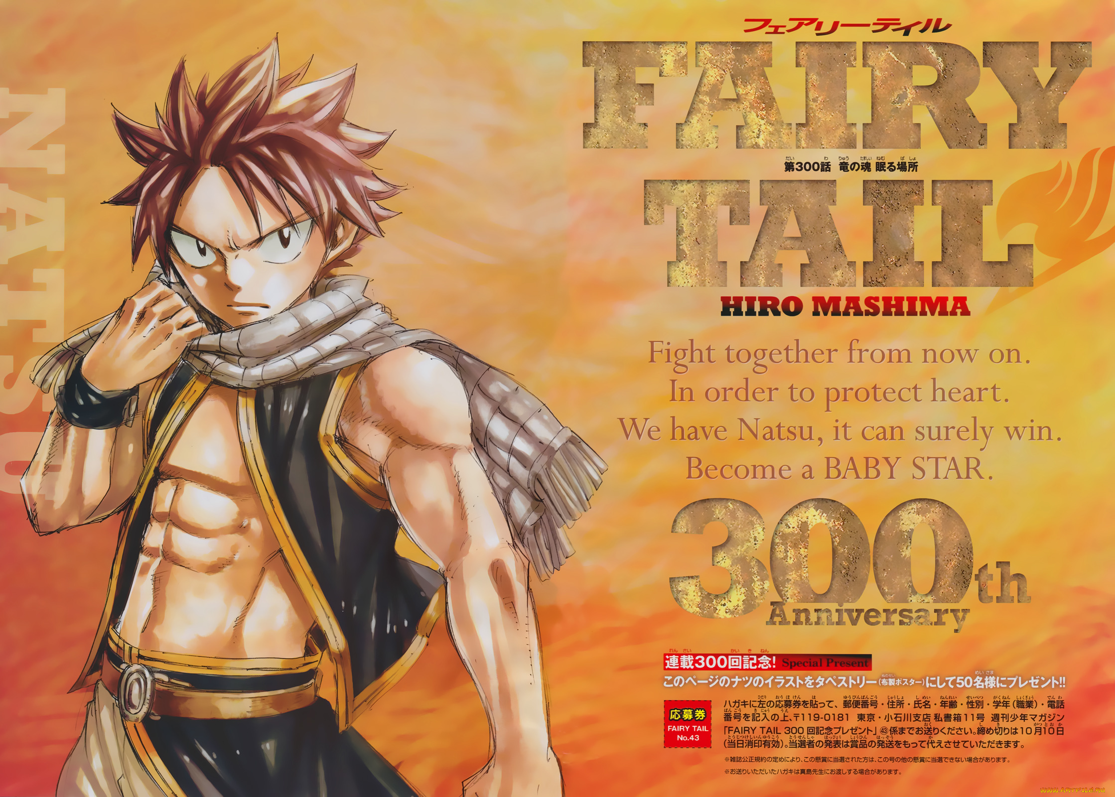 аниме, fairy, tail, хвост, феи