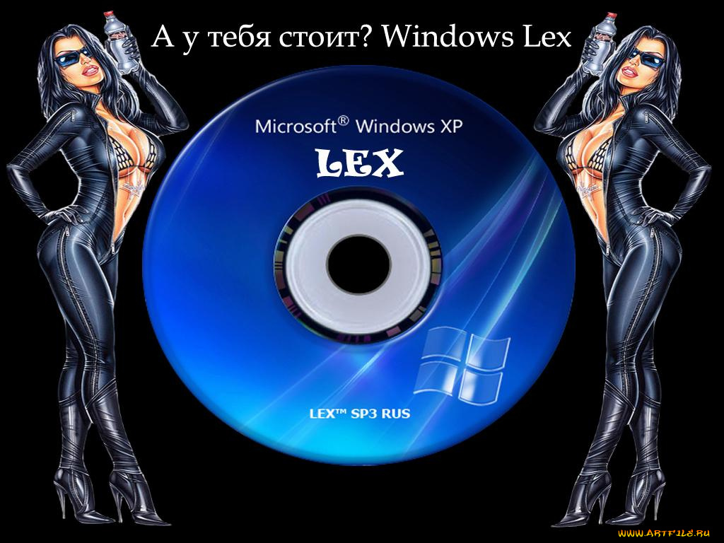 компьютеры, windows, xp