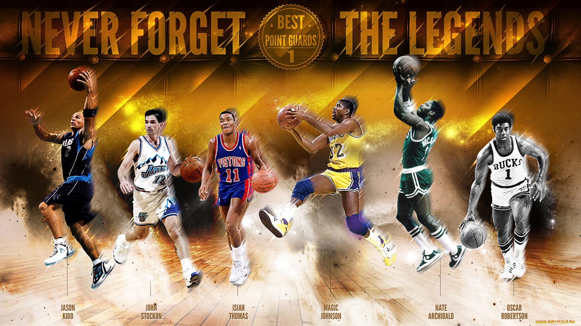 легенды, нба, спорт, nba, oscar, robertson, nate, archibald, magic, johnson, isiah, thomas, jason, kidd, john, stockon