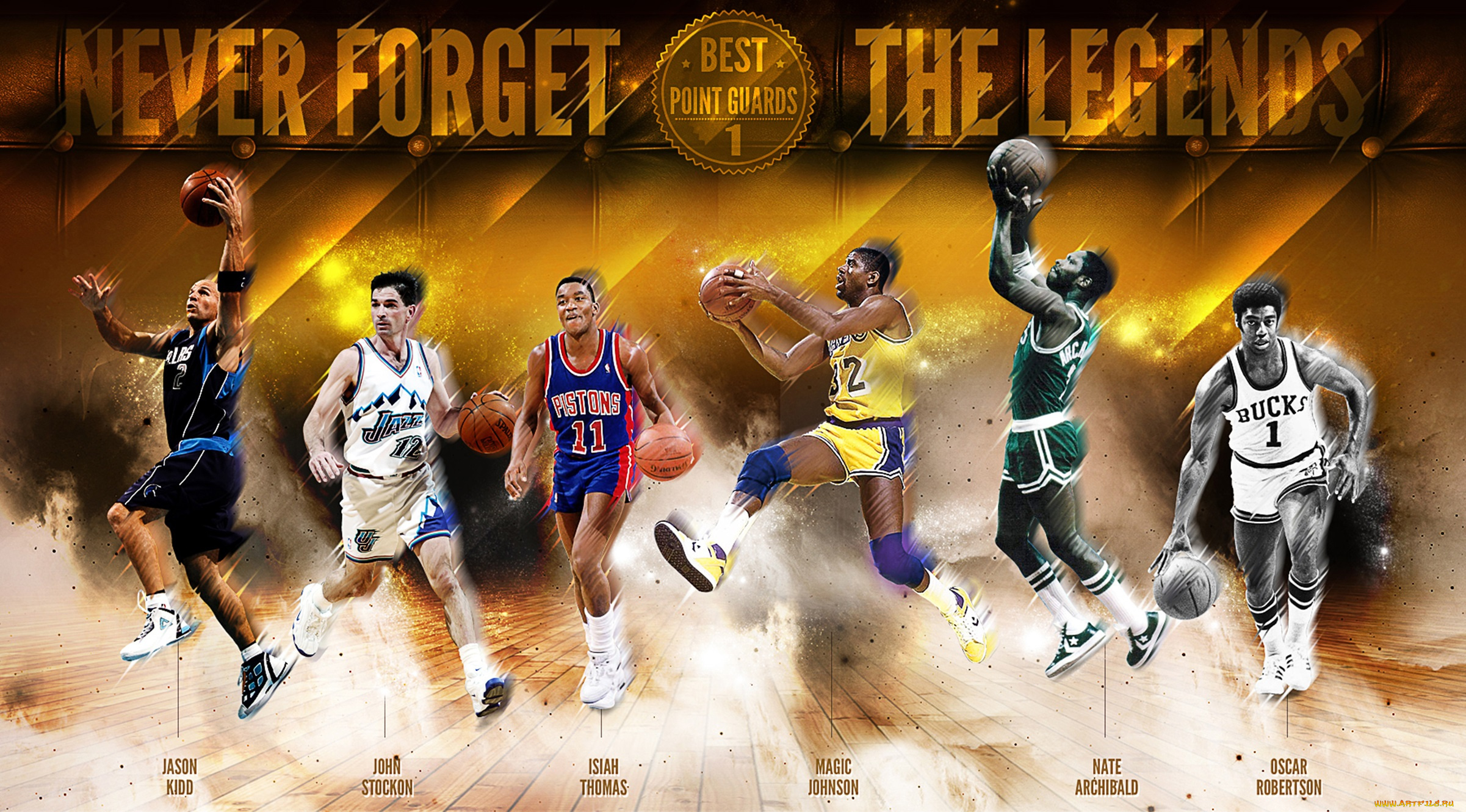 легенды, нба, спорт, nba, oscar, robertson, nate, archibald, magic, johnson, isiah, thomas, jason, kidd, john, stockon