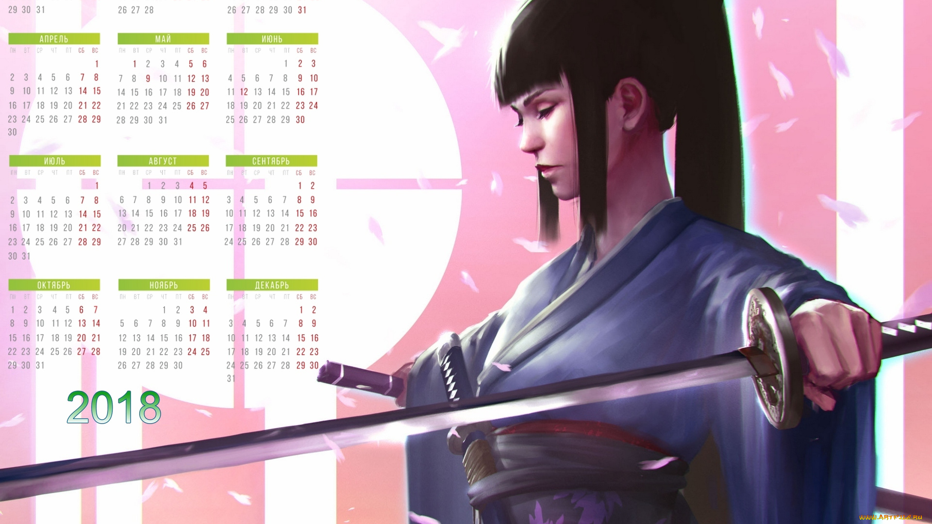 календари, рисованные, , векторная, графика, девушка, меч, кимоно