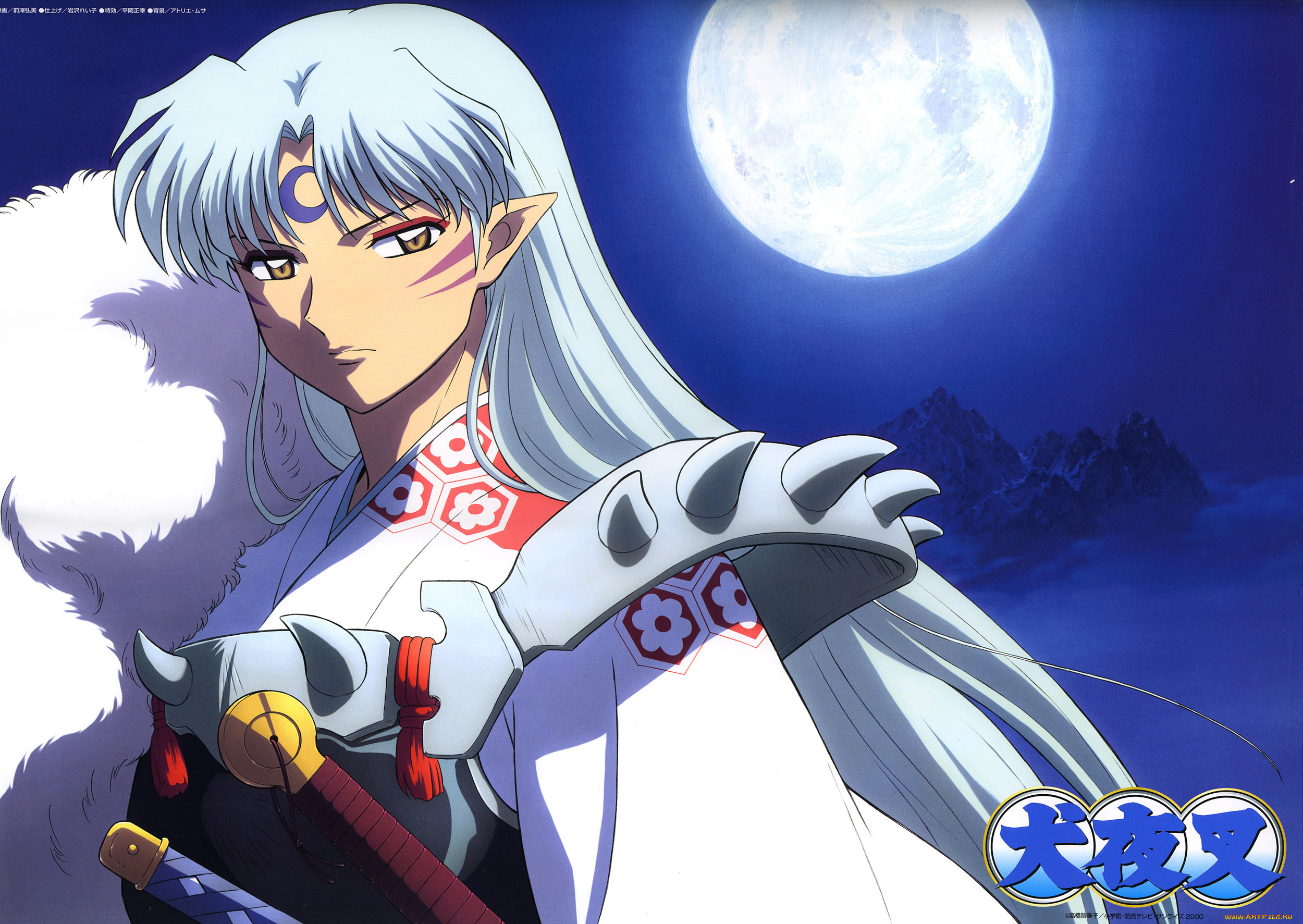 аниме, inuyasha, луна, sesshomaru, ночь