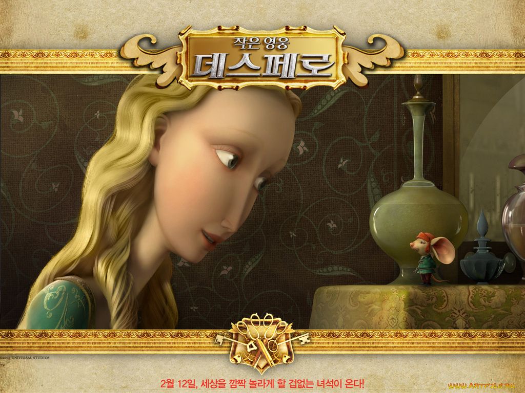 мультфильмы, the, tale, of, despereaux