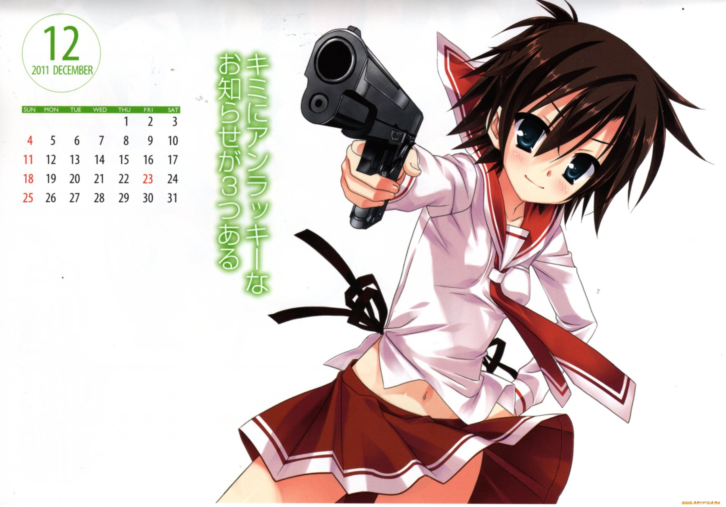 календари, аниме, девочка, пистолет