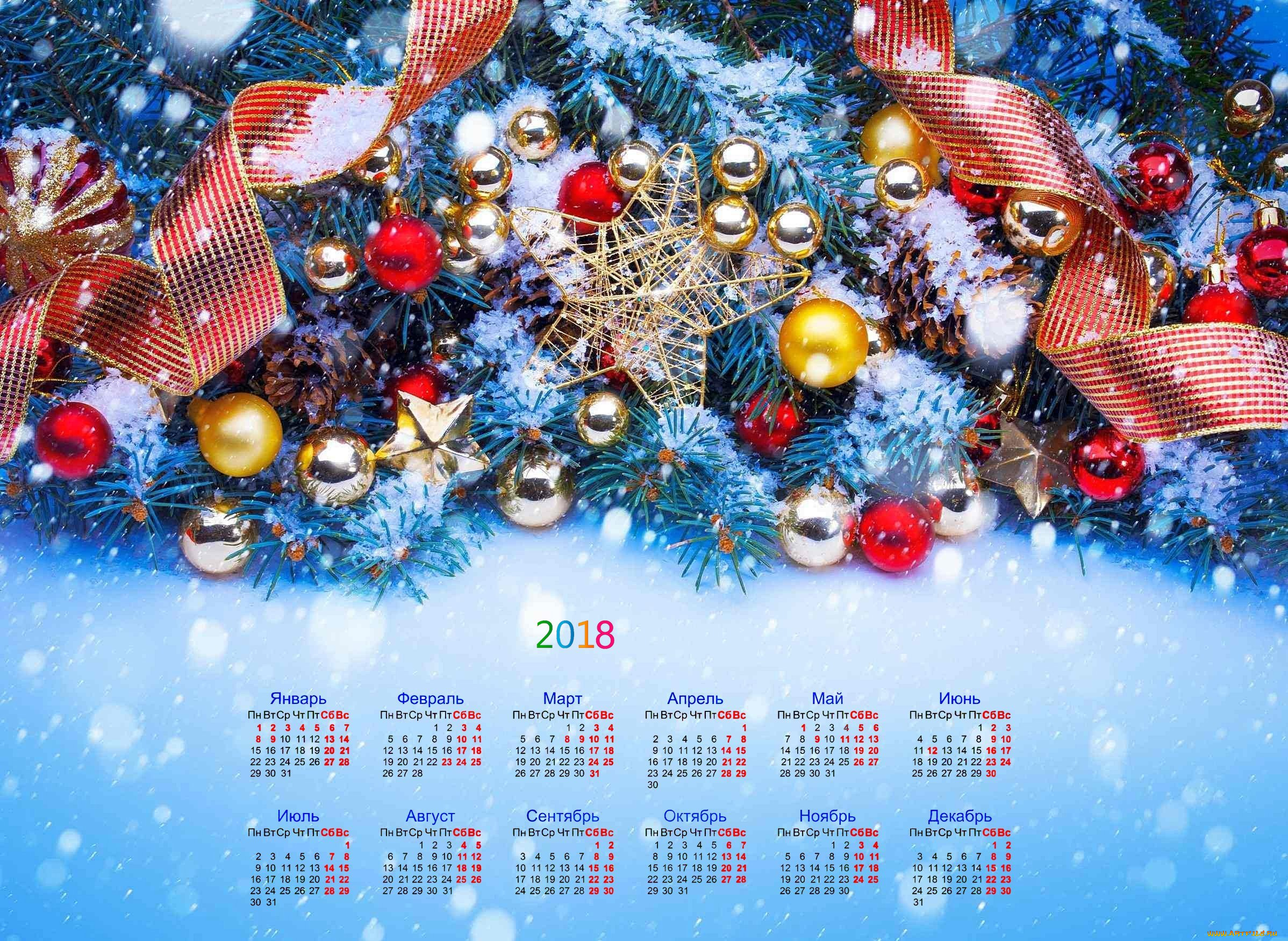 календари, праздники, , салюты, шар, ветка, звезда, 2018