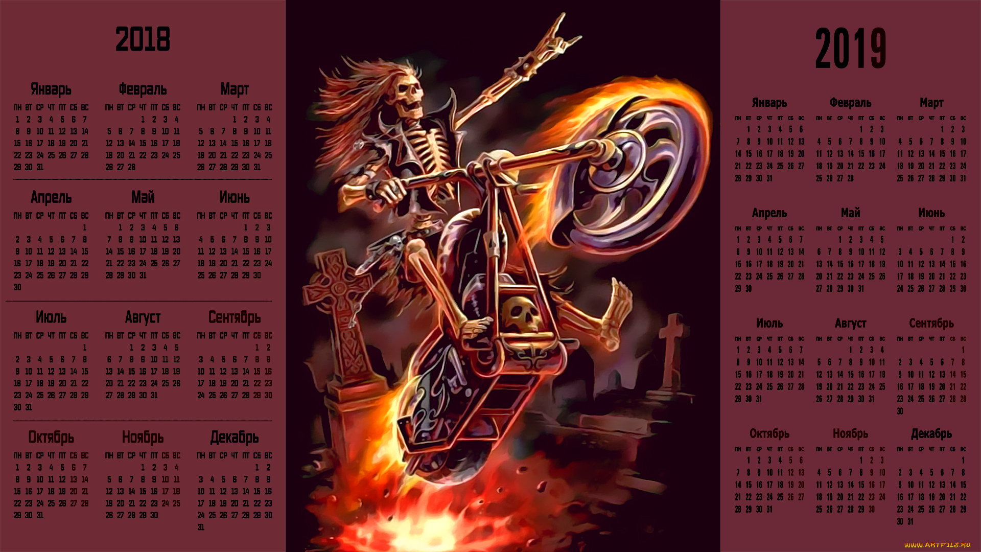 календари, фэнтези, мотоцикл, скелет, крест