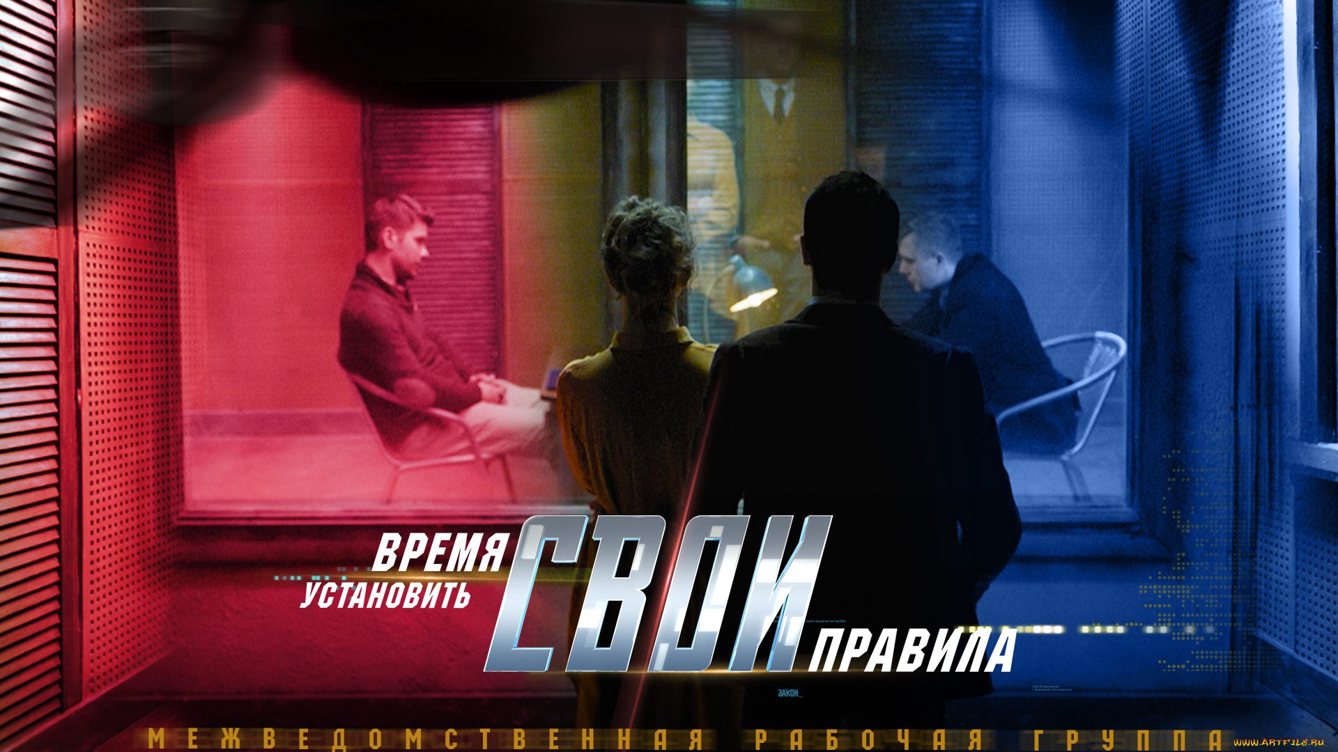 свои, 2, , сериал, кино, фильмы, -unknown, , другое, вероника, норина, дмитрий, козельский, свои, ирина, горячева, 2018, детектив