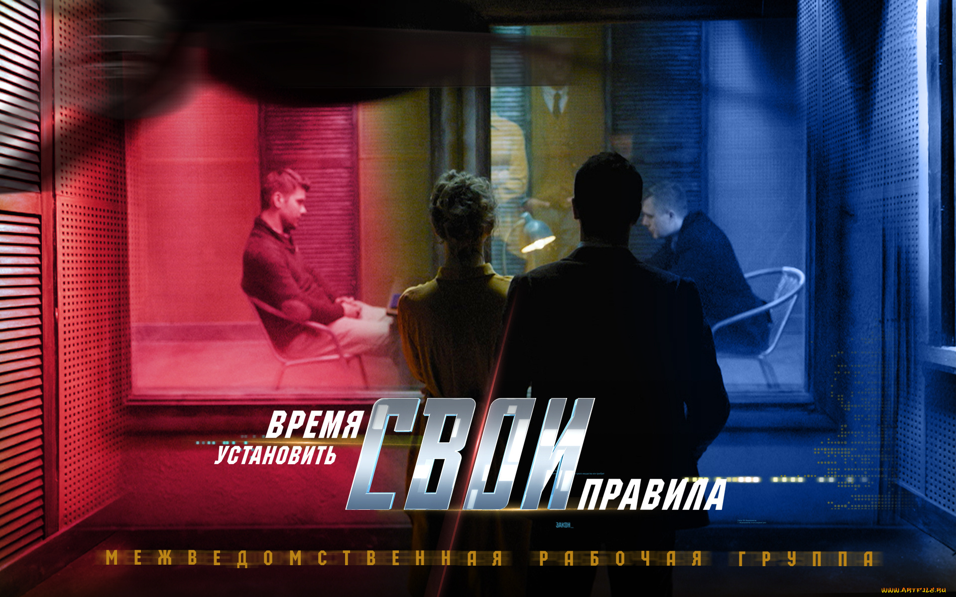 свои, 2, , сериал, кино, фильмы, -unknown, , другое, вероника, норина, дмитрий, козельский, свои, ирина, горячева, 2018, детектив