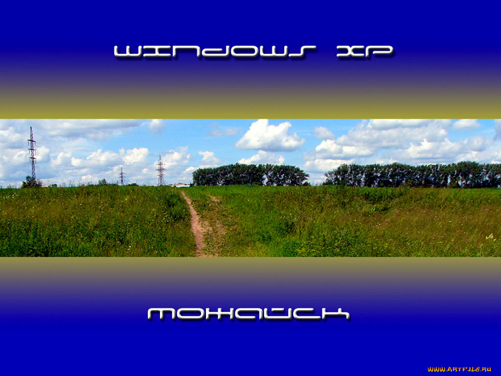 можайск, компьютеры, windows, xp