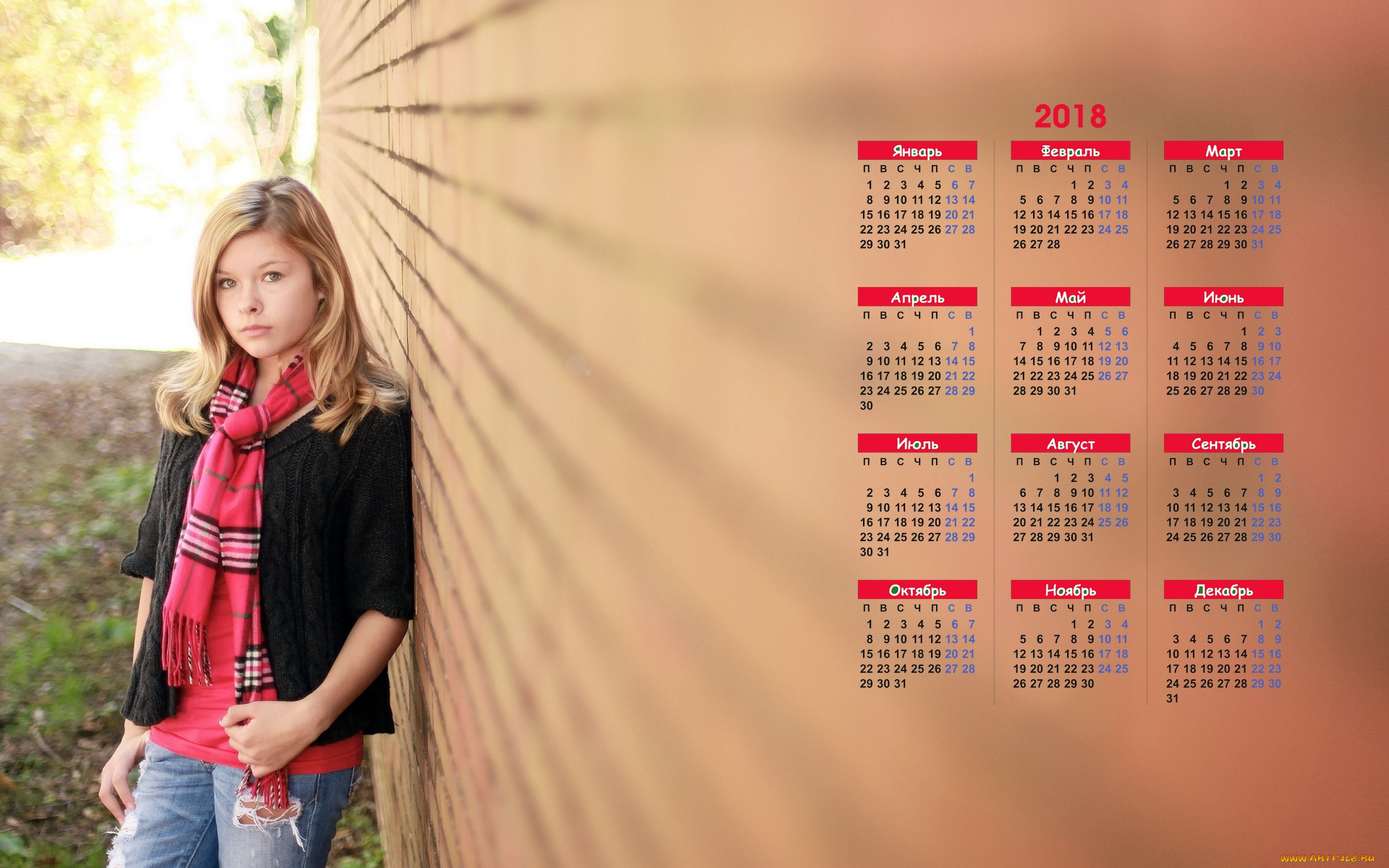 календари, девушки, стена, взгляд, шарф