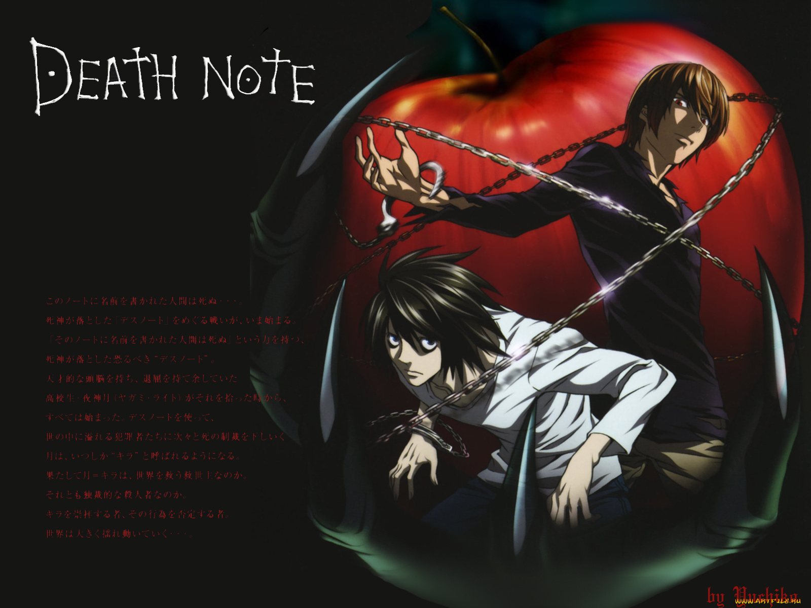 аниме, death, note