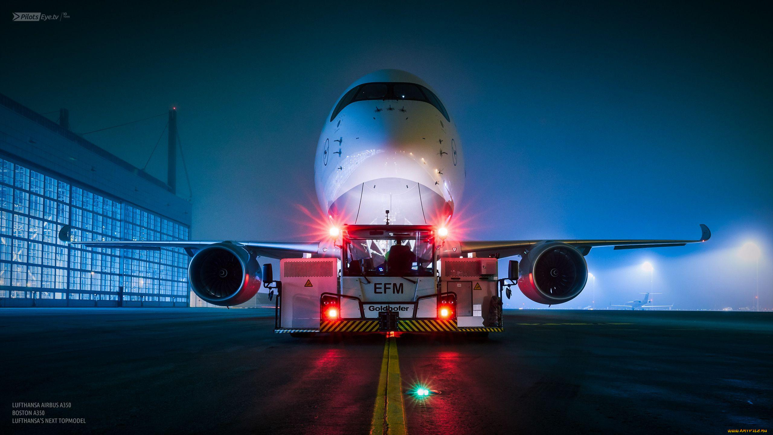 авиация, пассажирские, самолёты, lufthansa, airbus, a350, аэропорт, ночь, буксировка