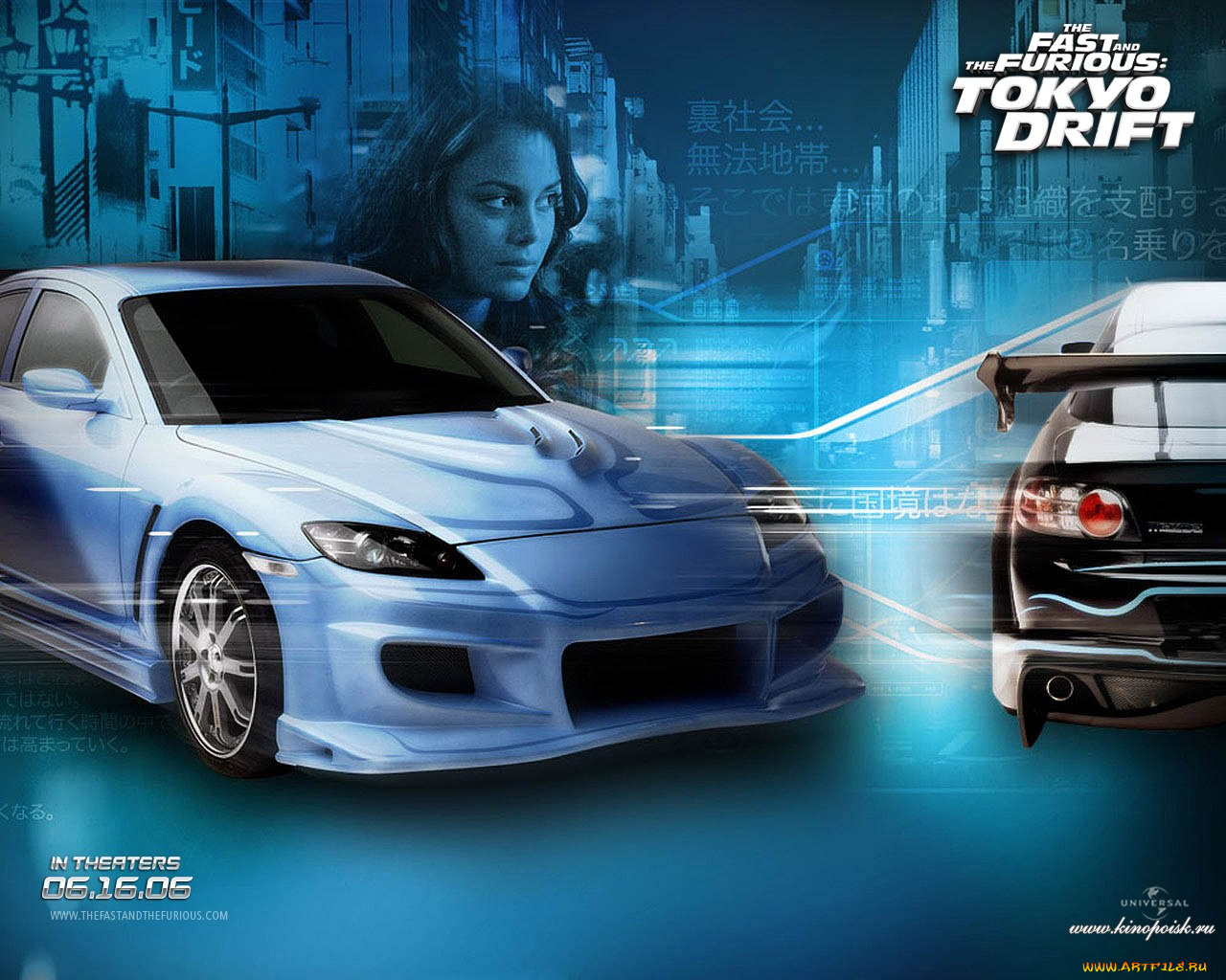 the, fast, and, furious, tokyo, drift, кино, фильмы