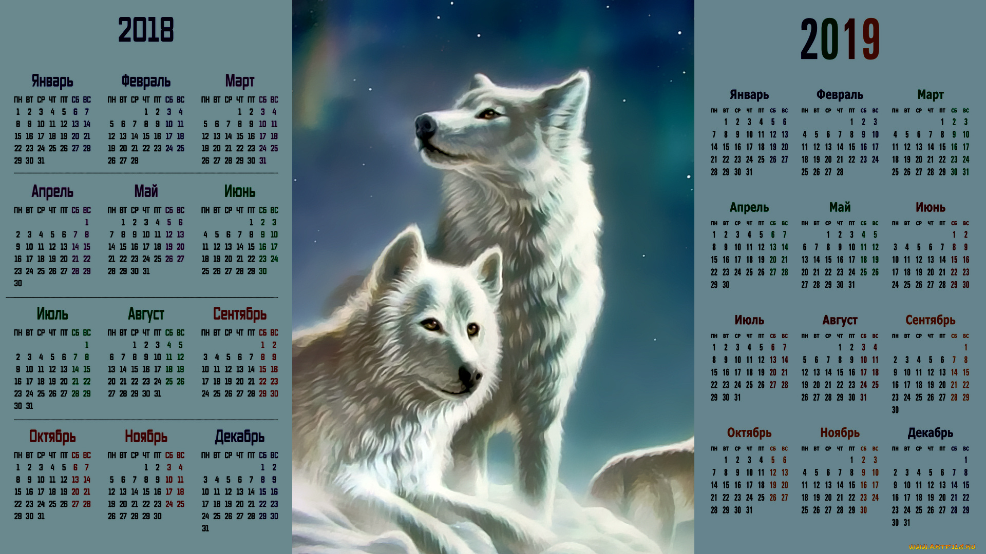 календари, рисованные, , векторная, графика, волк, взгляд