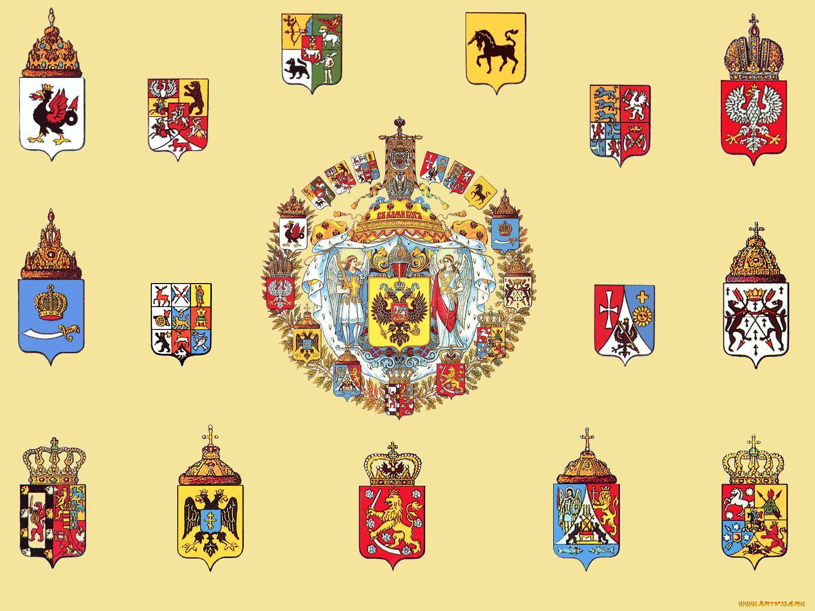 герб, российской, империи, разное, символы, ссср, россии