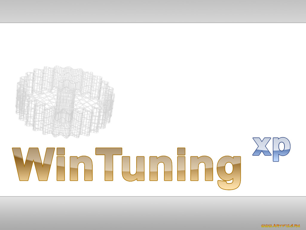 wintuning, xp, http, www, wintuningxp, com, компьютеры