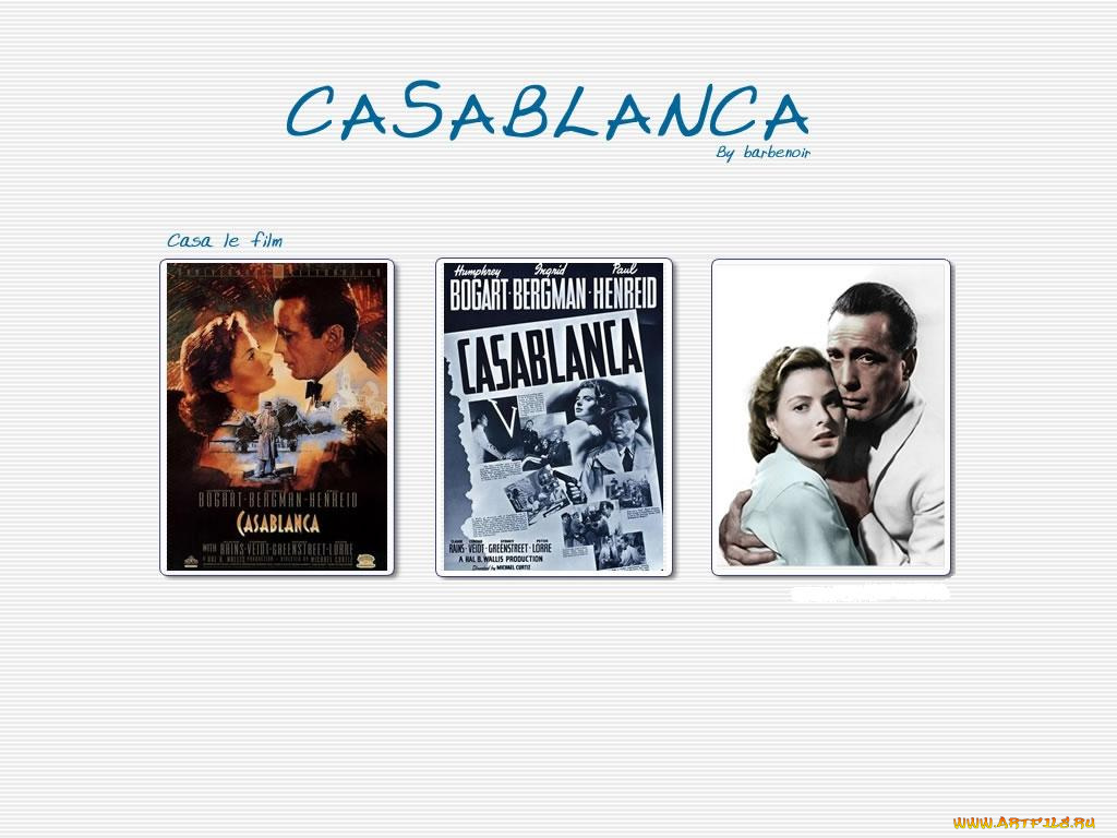 casablanca, кино, фильмы