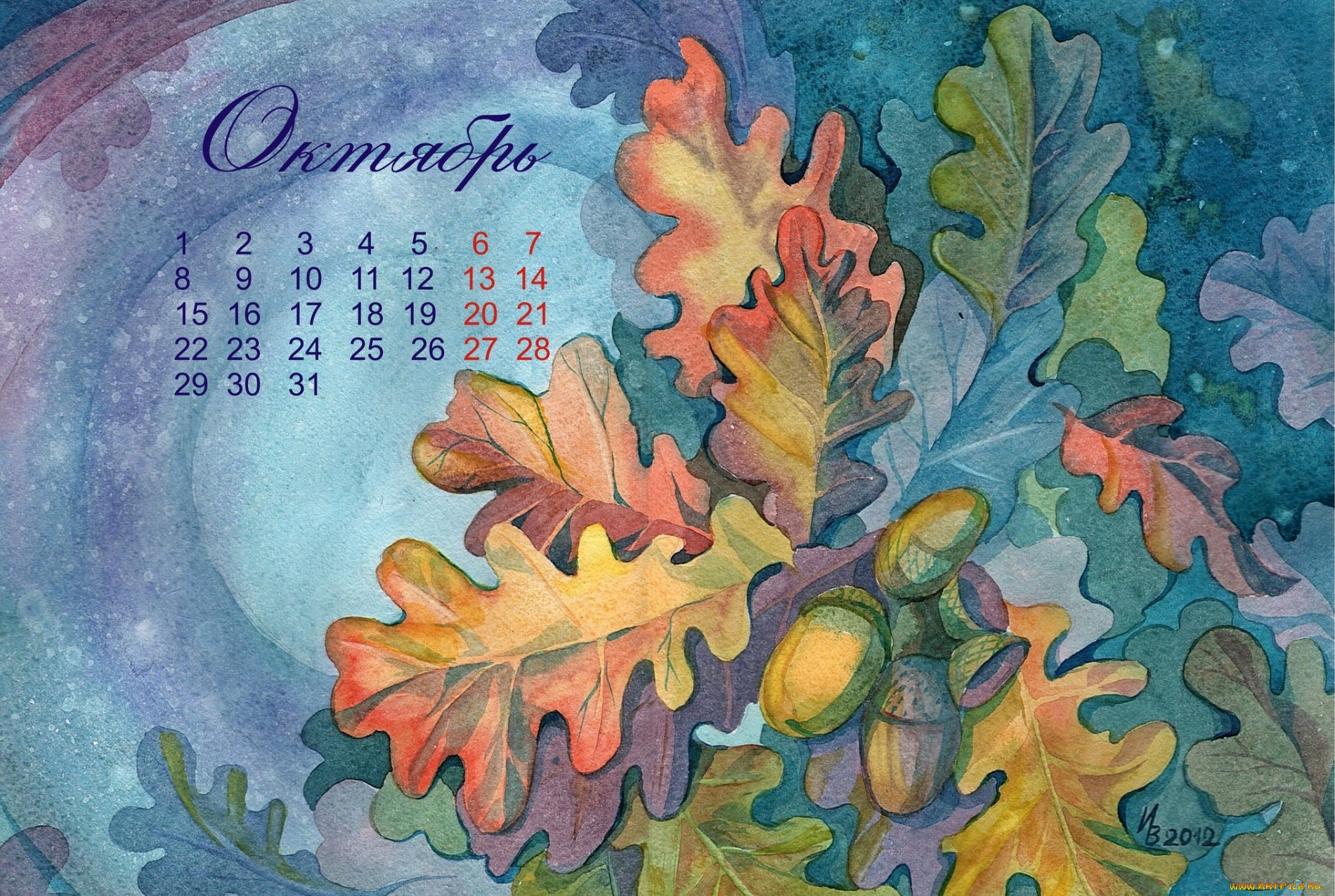 календари, рисованные, векторная, графика, рисунок, дуб, листья, жолудь