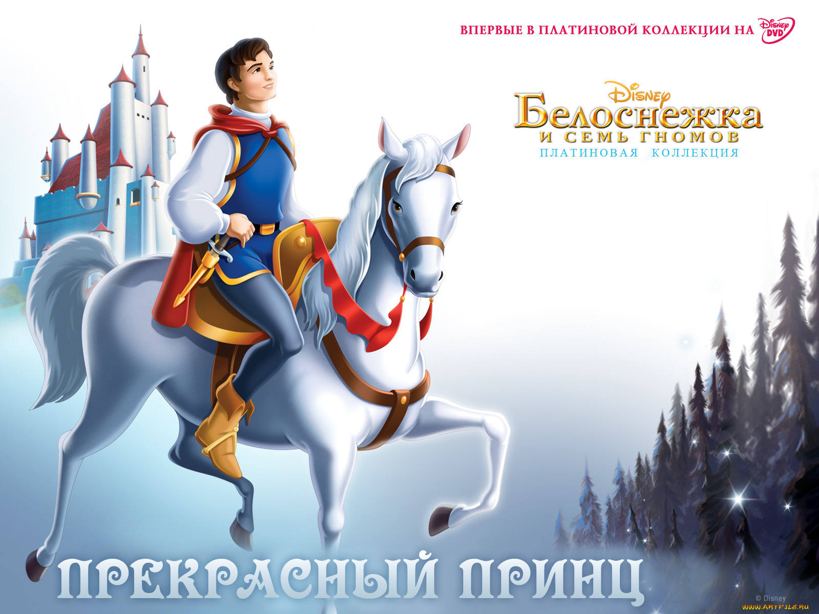 мультфильмы, snow, white, and, the, seven, dwarfs