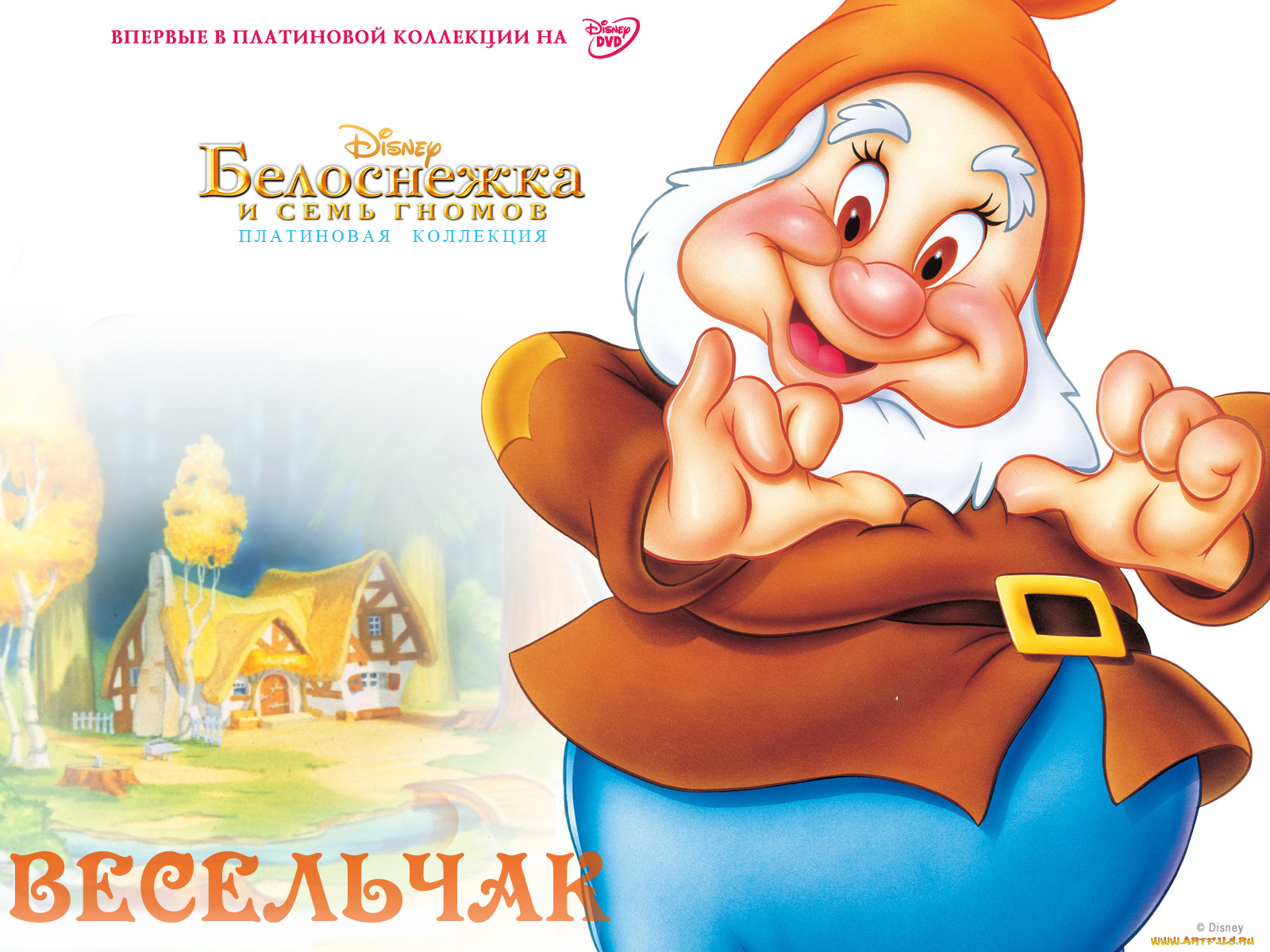 мультфильмы, snow, white, and, the, seven, dwarfs