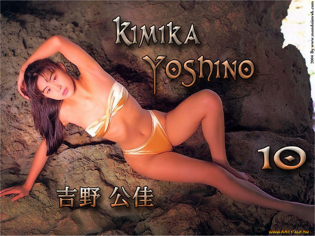 Kimika, Yoshino, девушки