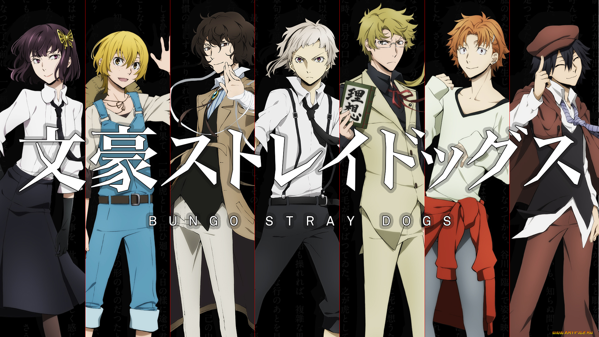 bungou, stray, dogs, аниме, персонажи