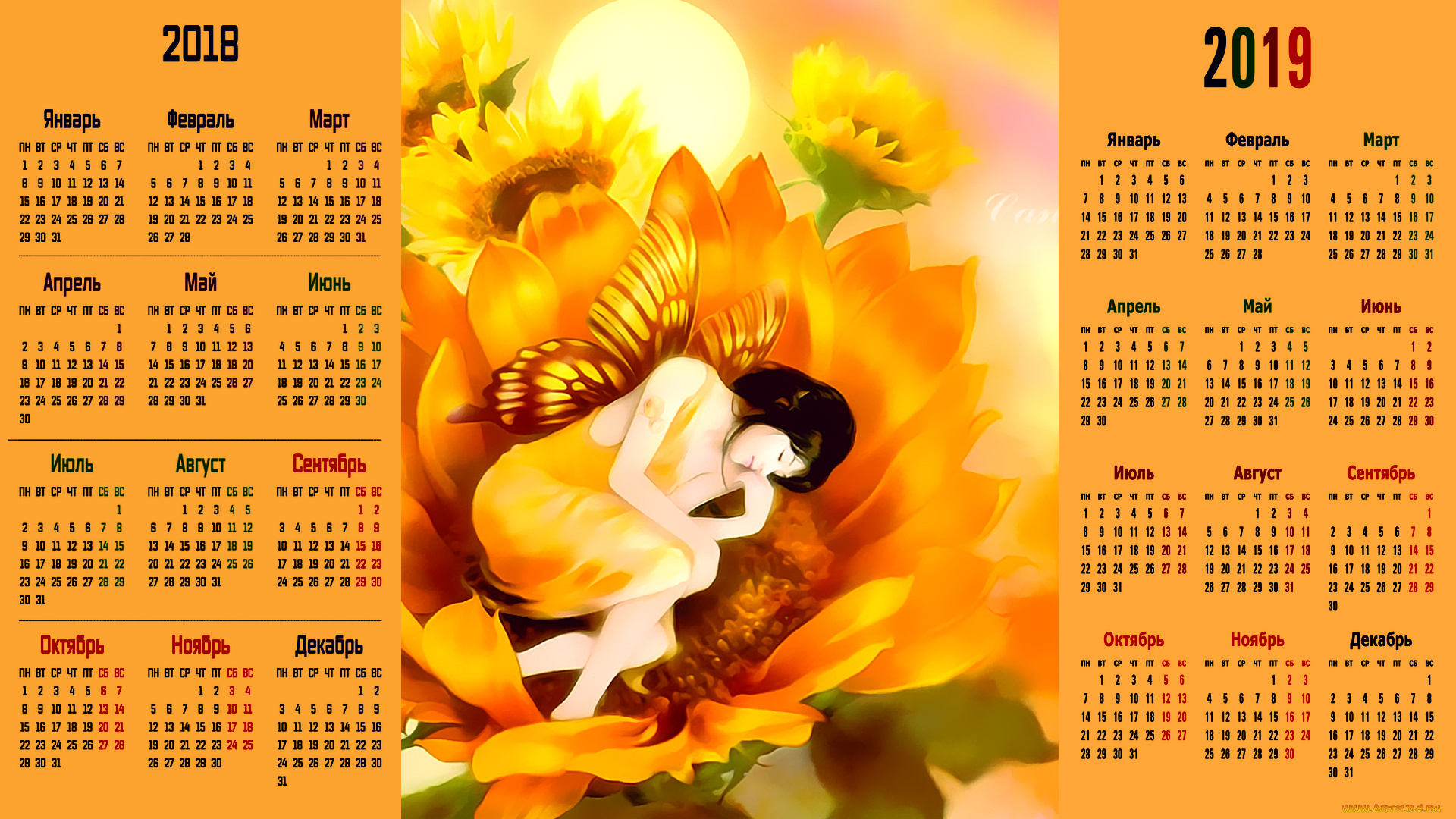 календари, фэнтези, девушка, крылья, цветы