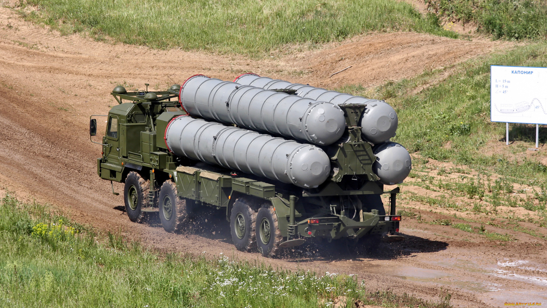 техника, военная, техника, на, шасси, баз, 5п90с, 6909-022