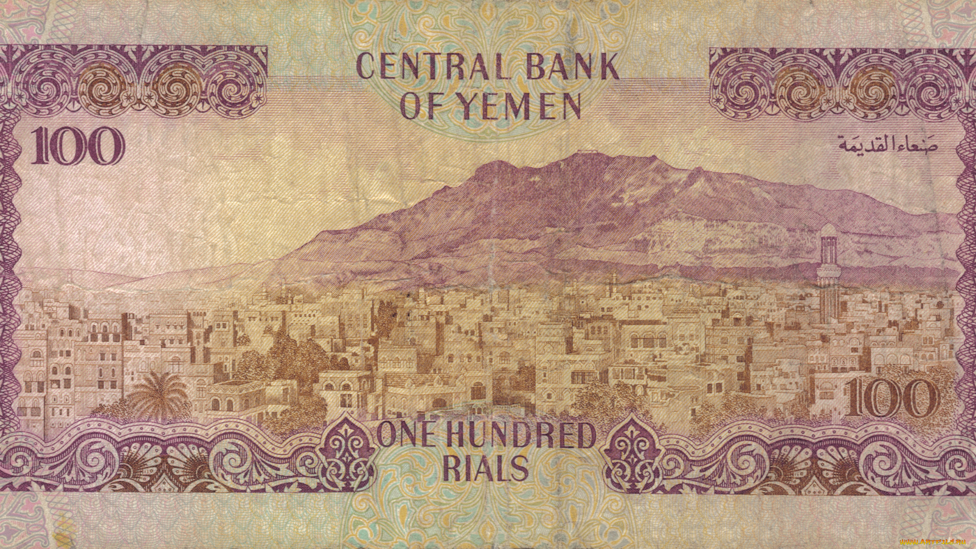 yemen, rials, разное, золото, купюры, монеты, деньги, банкнота, риал, йемен
