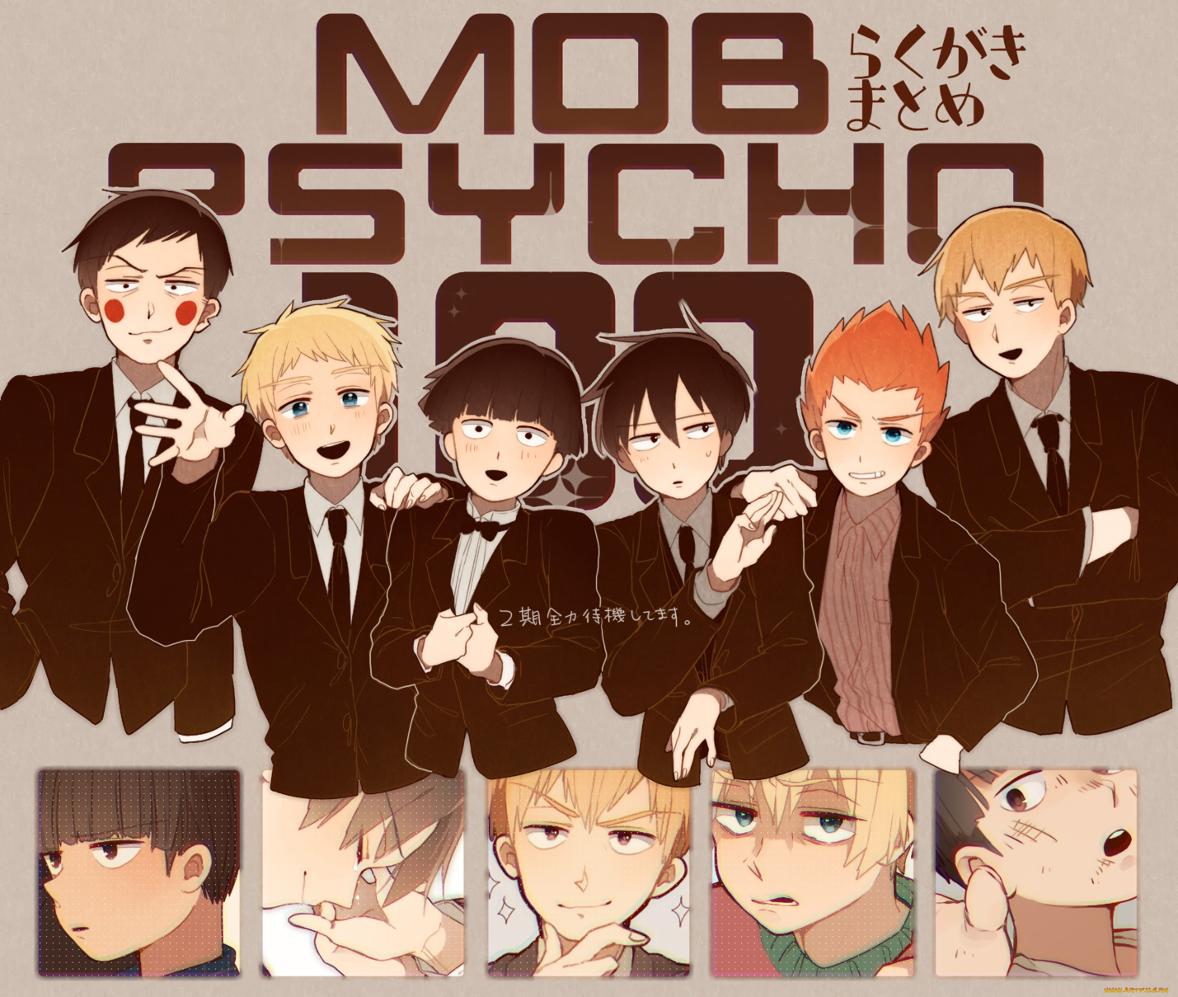 аниме, mob, psycho, 100, моб, психо, 100