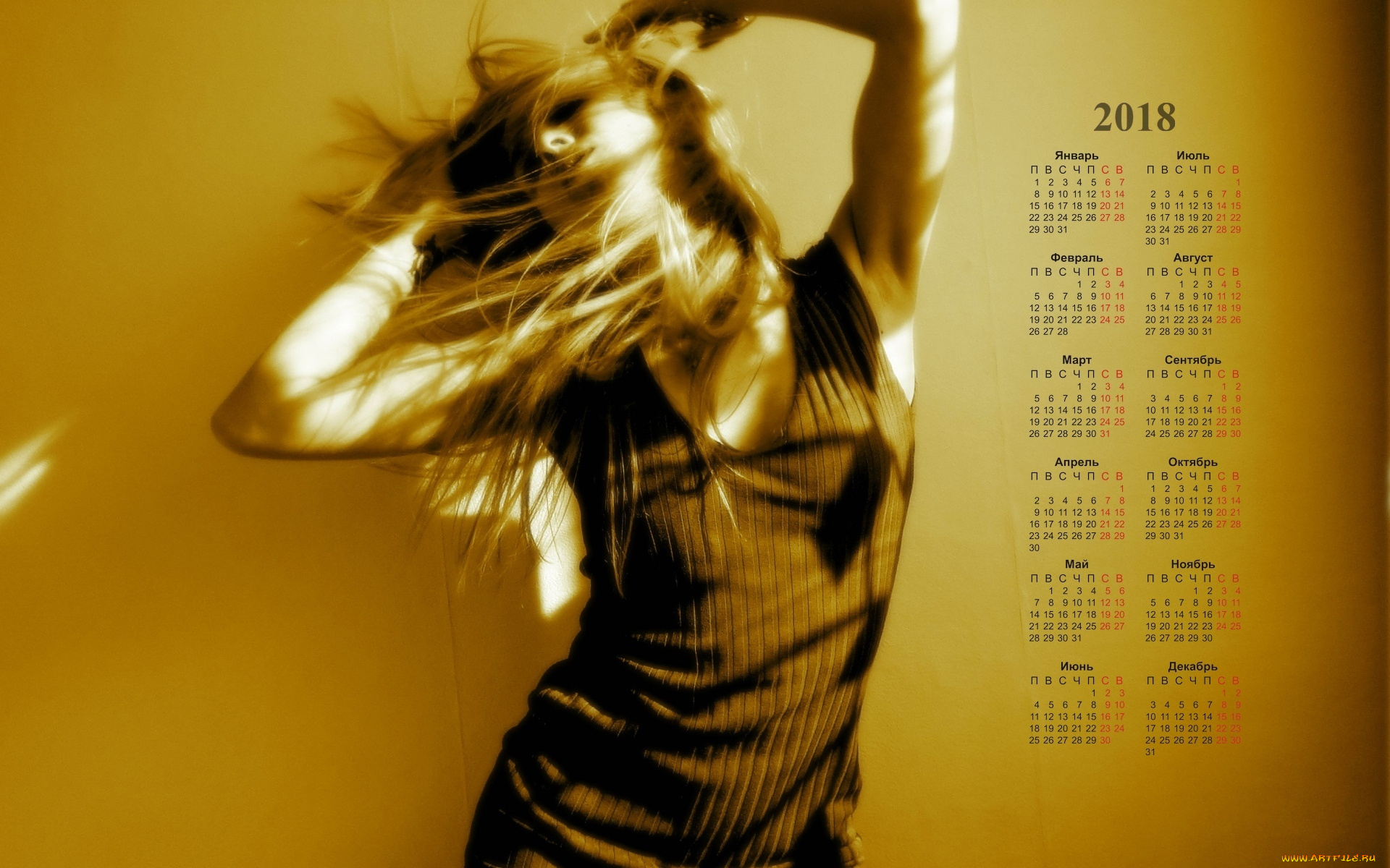 календари, девушки, танец