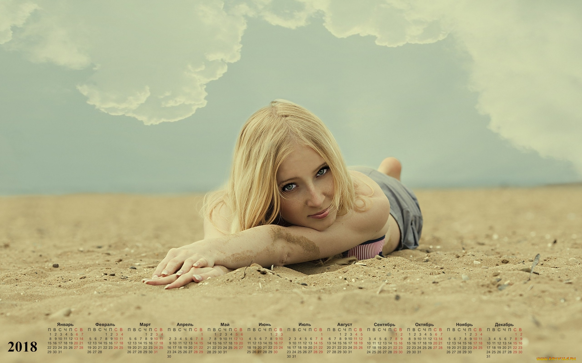 календари, девушки, взгляд, облака, песок