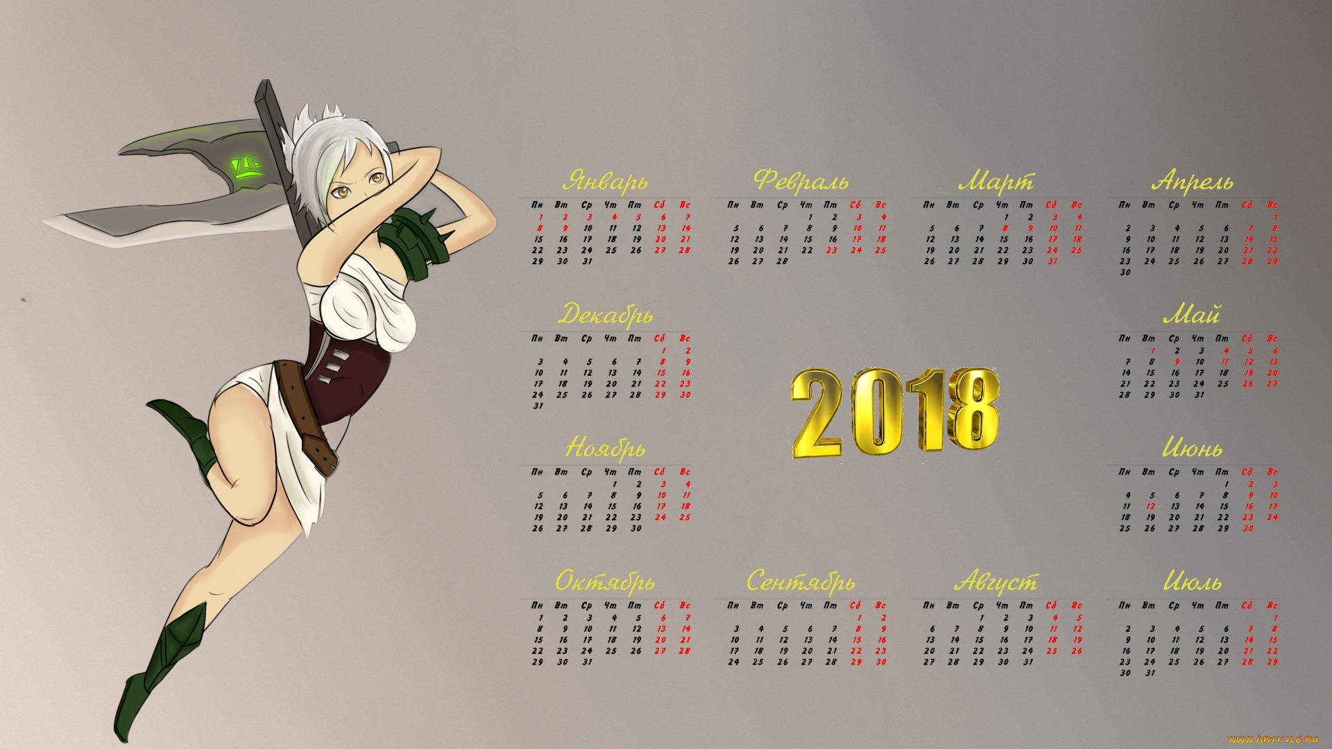 календари, рисованные, , векторная, графика, воин, девушка, 2018