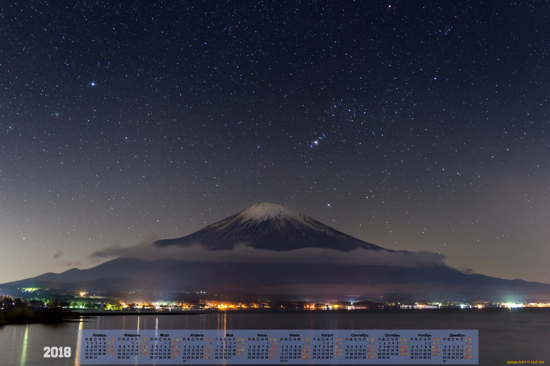 japan, календари, города, звезда, ночь, водоем, вулкан, 2018